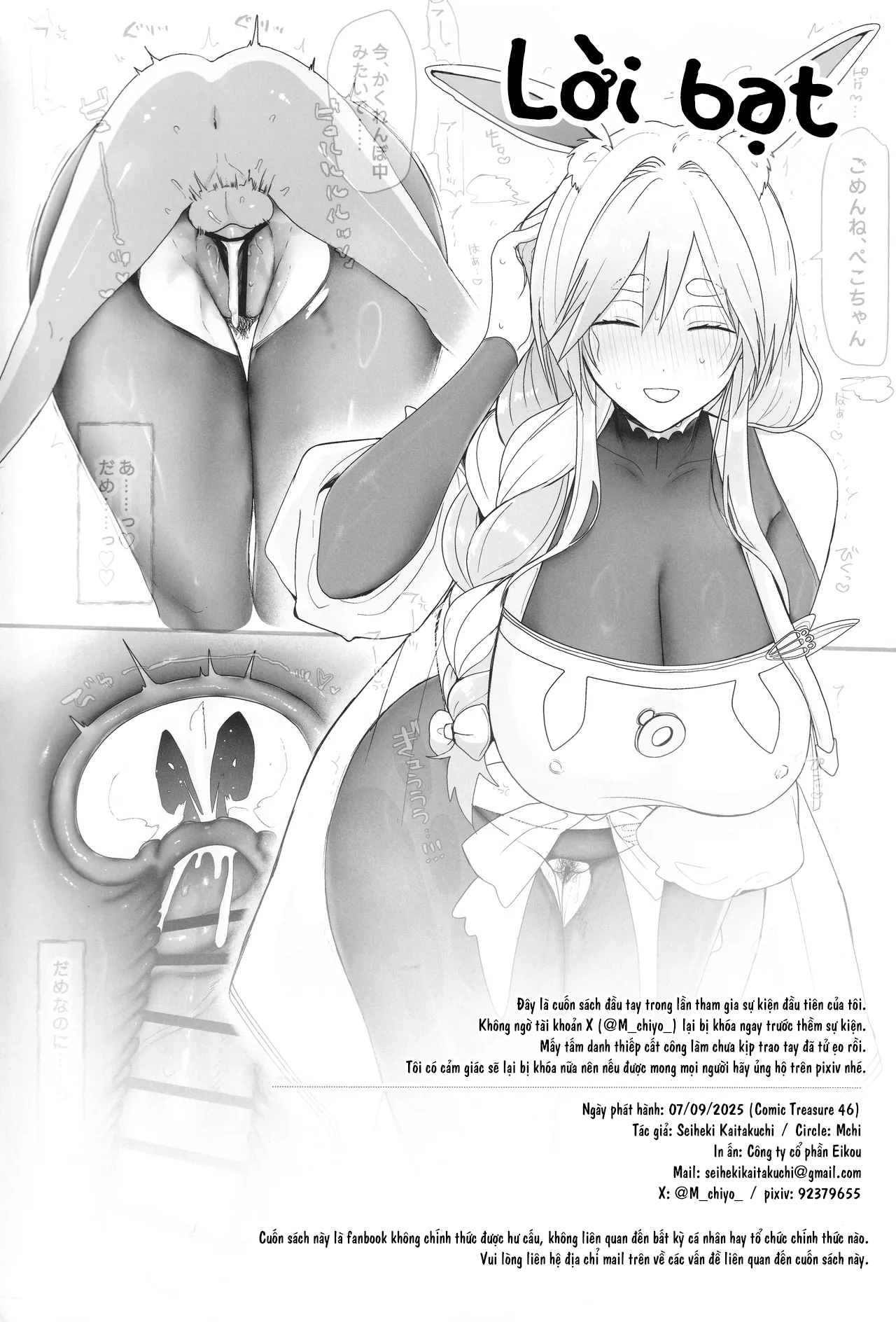 HentaiVN.net - Ảnh 17 - Pekomama bị một thằng nhóc tùy ý chơi đùa - Oneshot