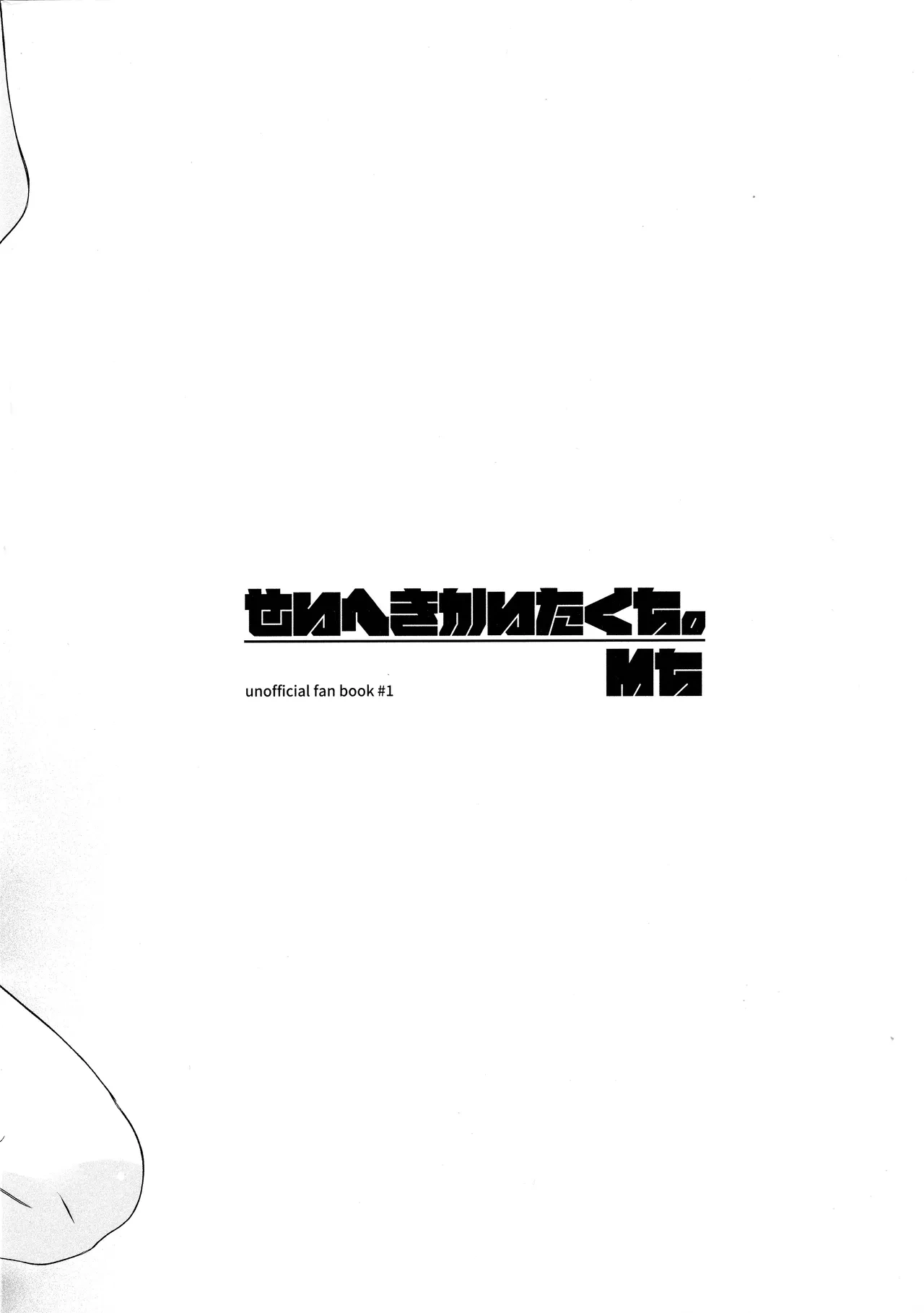 HentaiVN.net - Ảnh 18 - Pekomama bị một thằng nhóc tùy ý chơi đùa - Oneshot