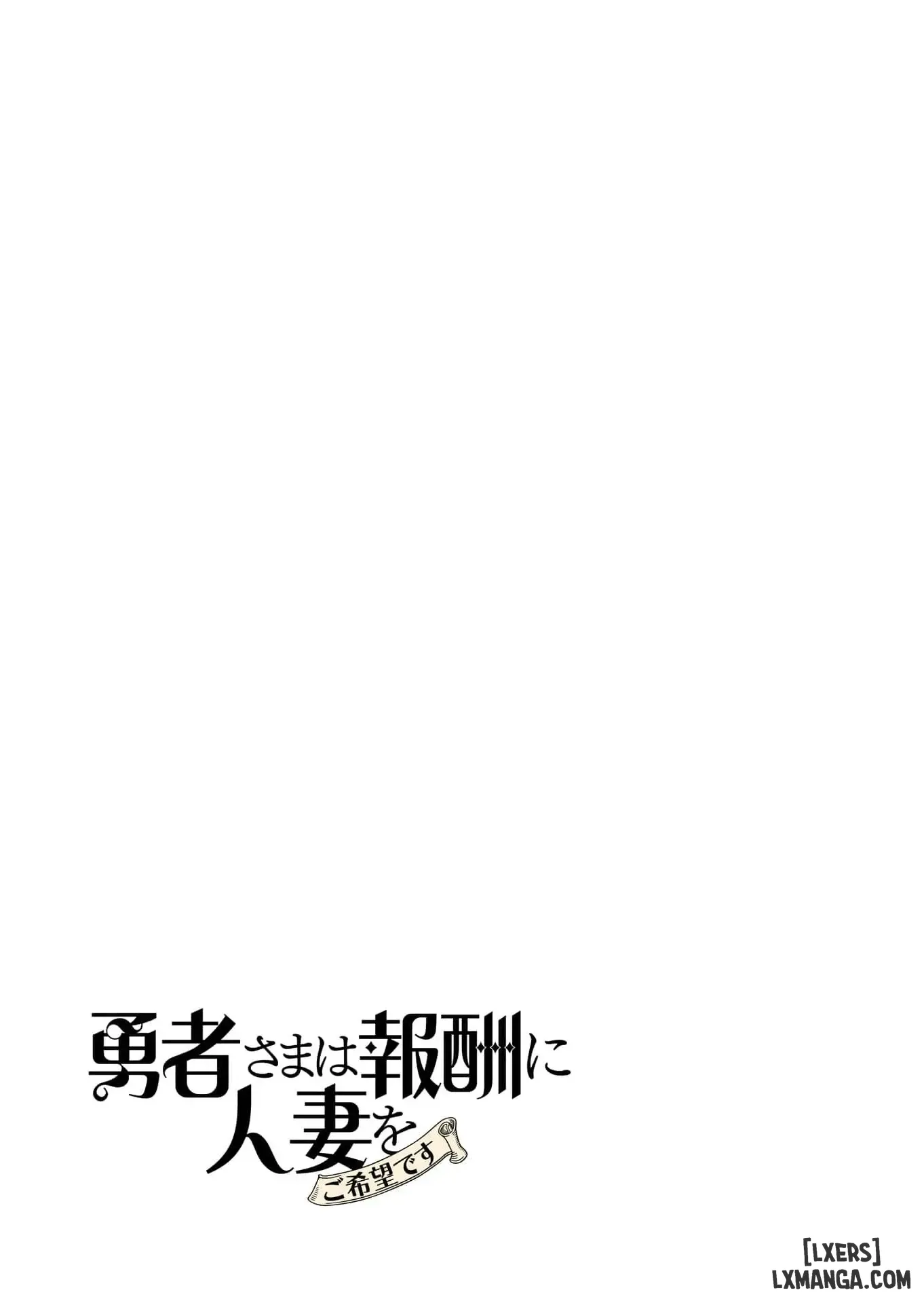 HentaiVN.net - Ảnh 33 - The Hero Wants A Married Woman As A Reward - Chap 8 : Dũng Sĩ x Harpy (phần 1)
