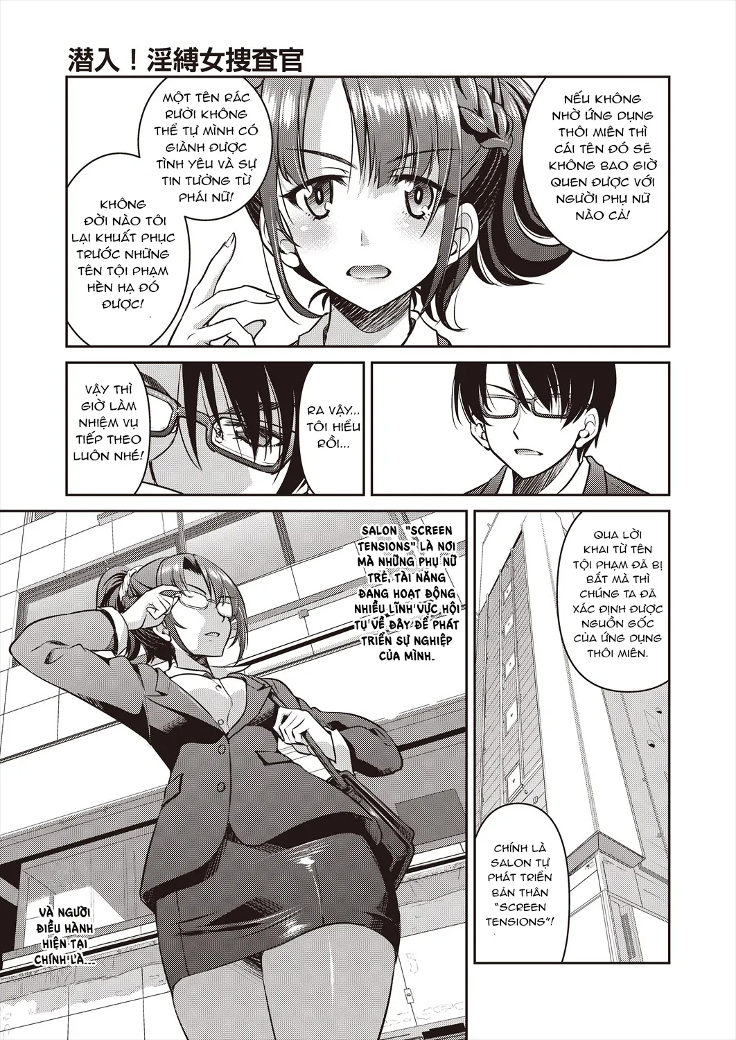 HentaiVN.net - Ảnh 9 - Sennyuu! Inbaku Onna Sousakan! - Chap 1