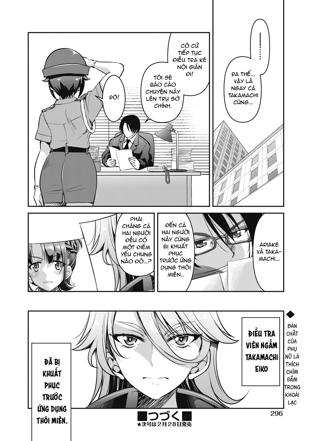 HentaiVN.net - Ảnh 28 - Sennyuu! Inbaku Onna Sousakan! - Chap 2