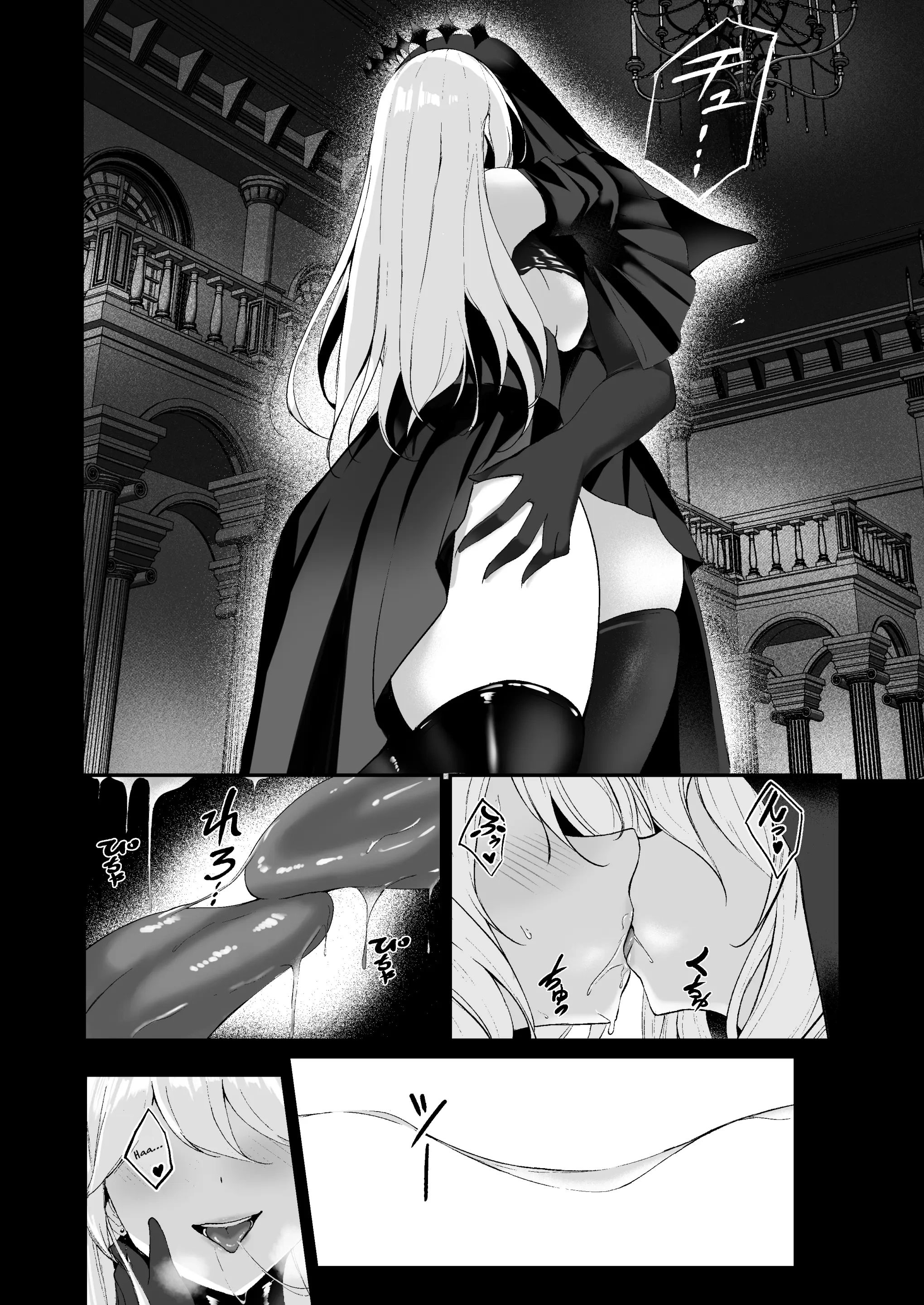 HentaiVN.net - Ảnh 5 - Yami e no izanai ~ sai kyou kishi no mezame me~ - Oneshot