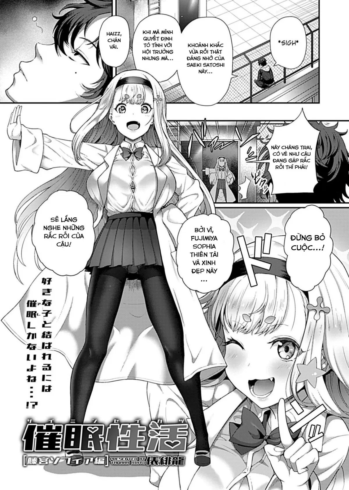 HentaiVN.net - Ảnh 3 - Saimin Seikatsu - Chap 1