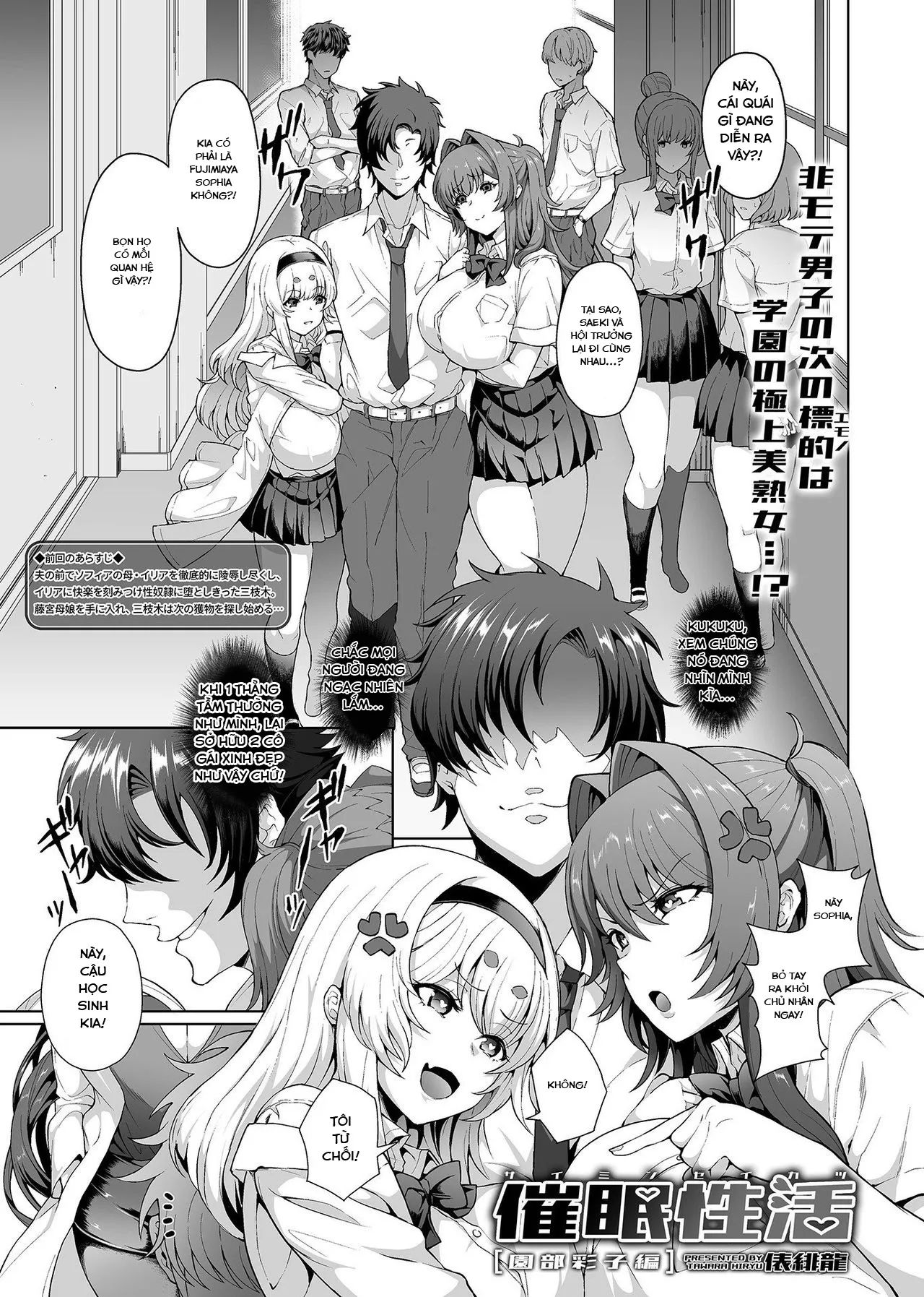 HentaiVN.net - Ảnh 4 - Saimin Seikatsu - Chap 5
