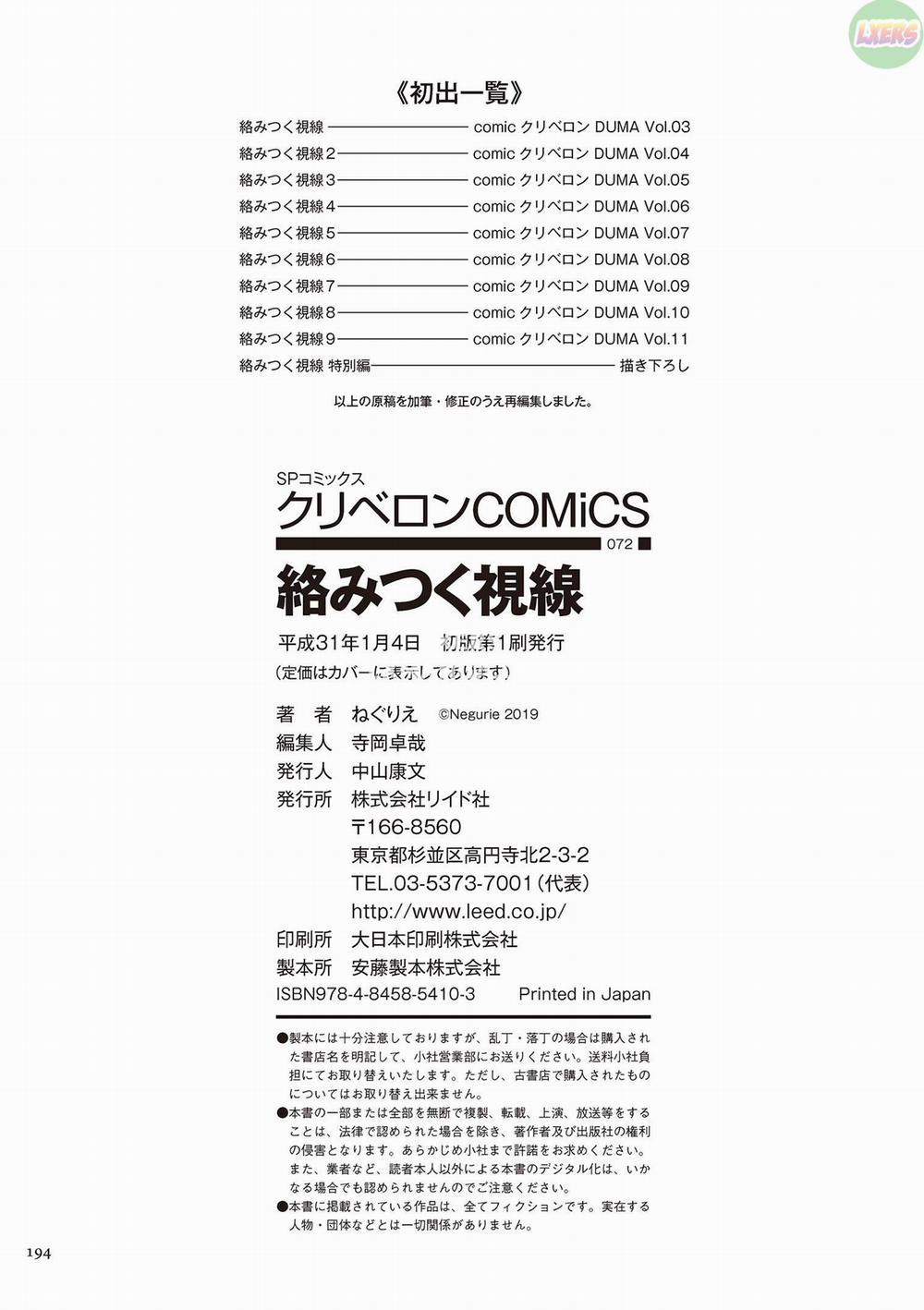 HentaiVN.net - Ảnh 21 - Karamitsuku Shisen - Chap 10