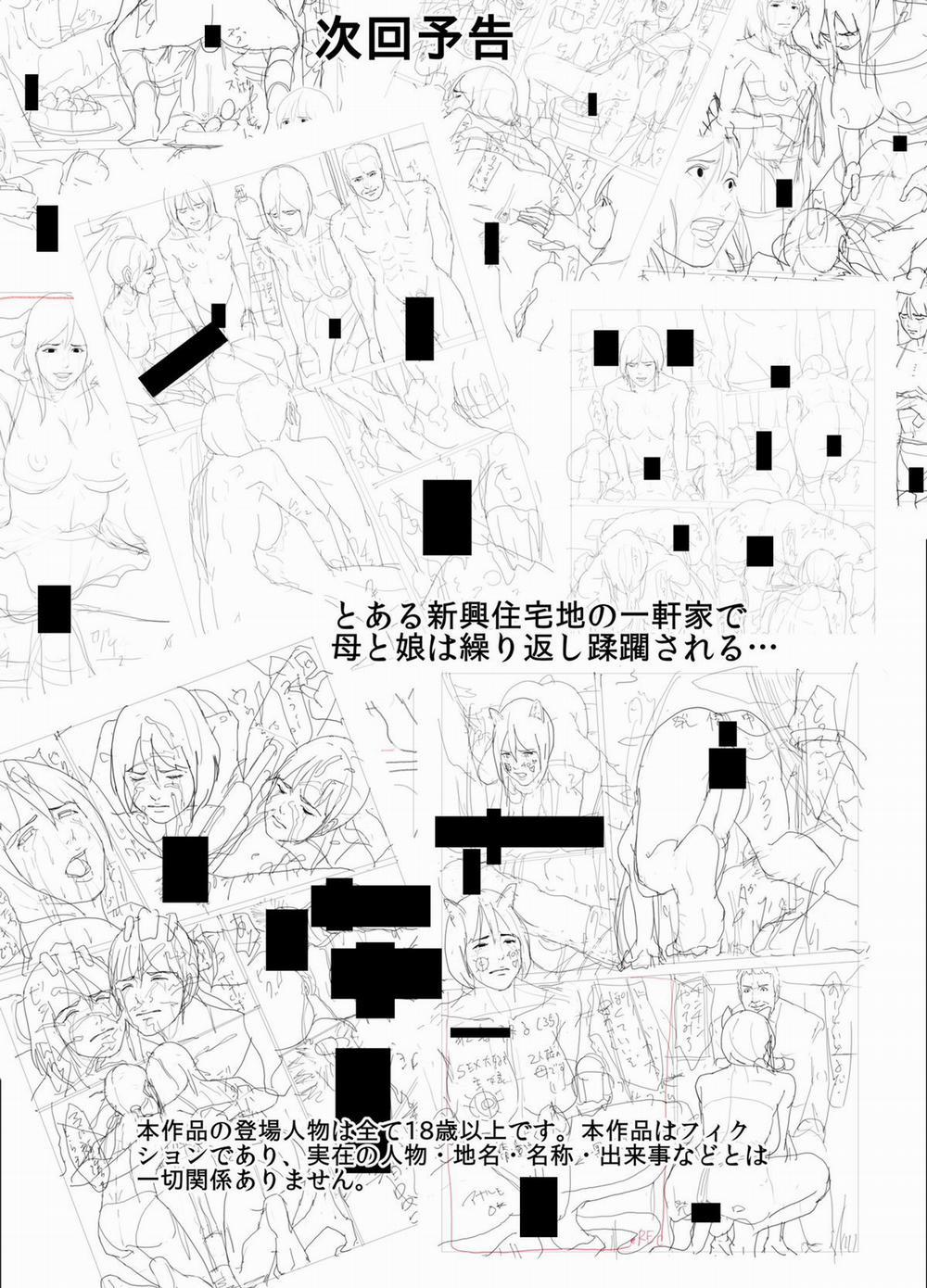 HentaiVN.net - Ảnh 41 - Mother and Daughters in a Cage Update Chap 2 [Oyako no Ori - Ningen o Yameta Oyako, Family Cage] - Chap 1.2