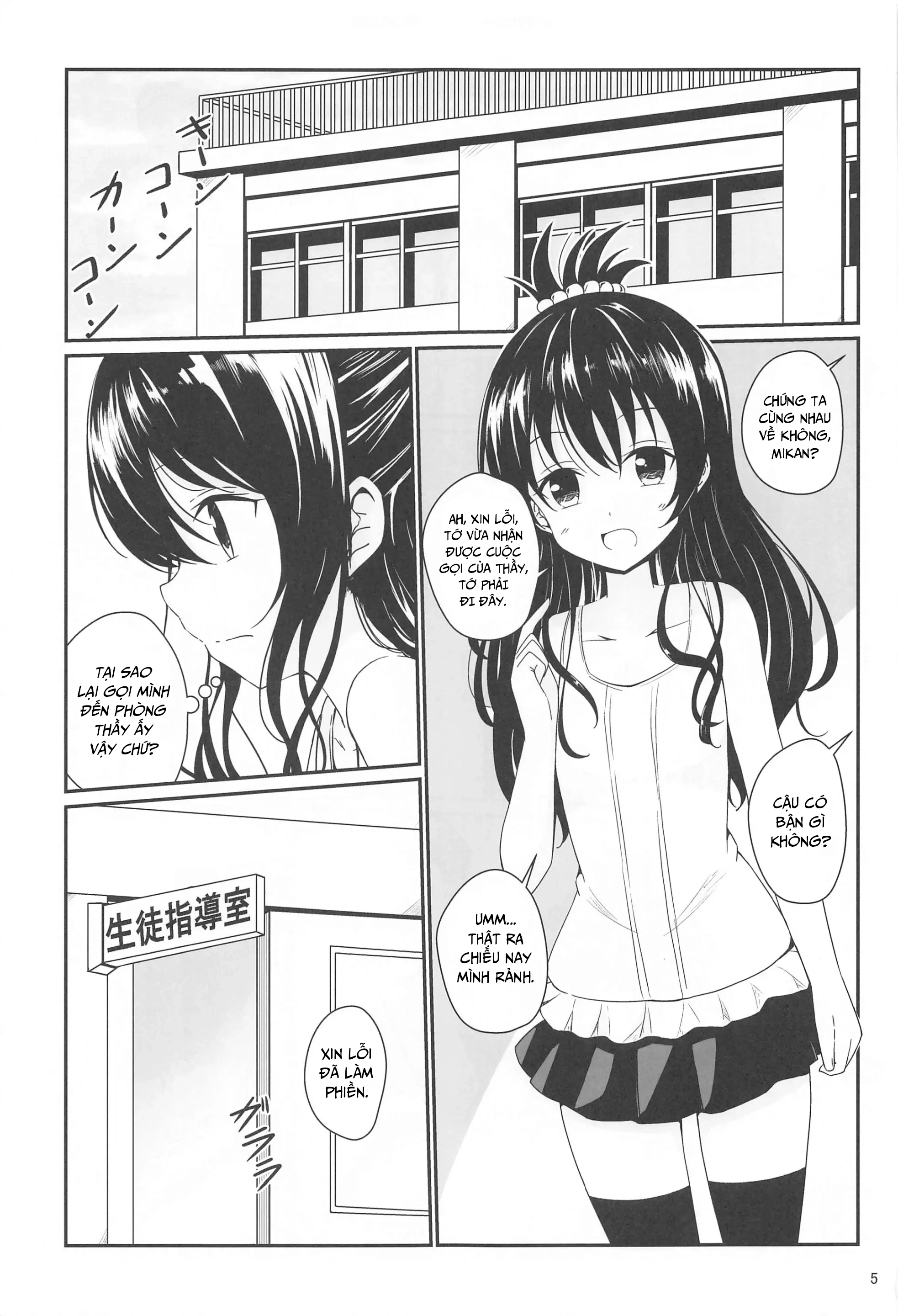 HentaiVN.net - Ảnh 4 - Mikan no Ecchi na Hon - Chap 1