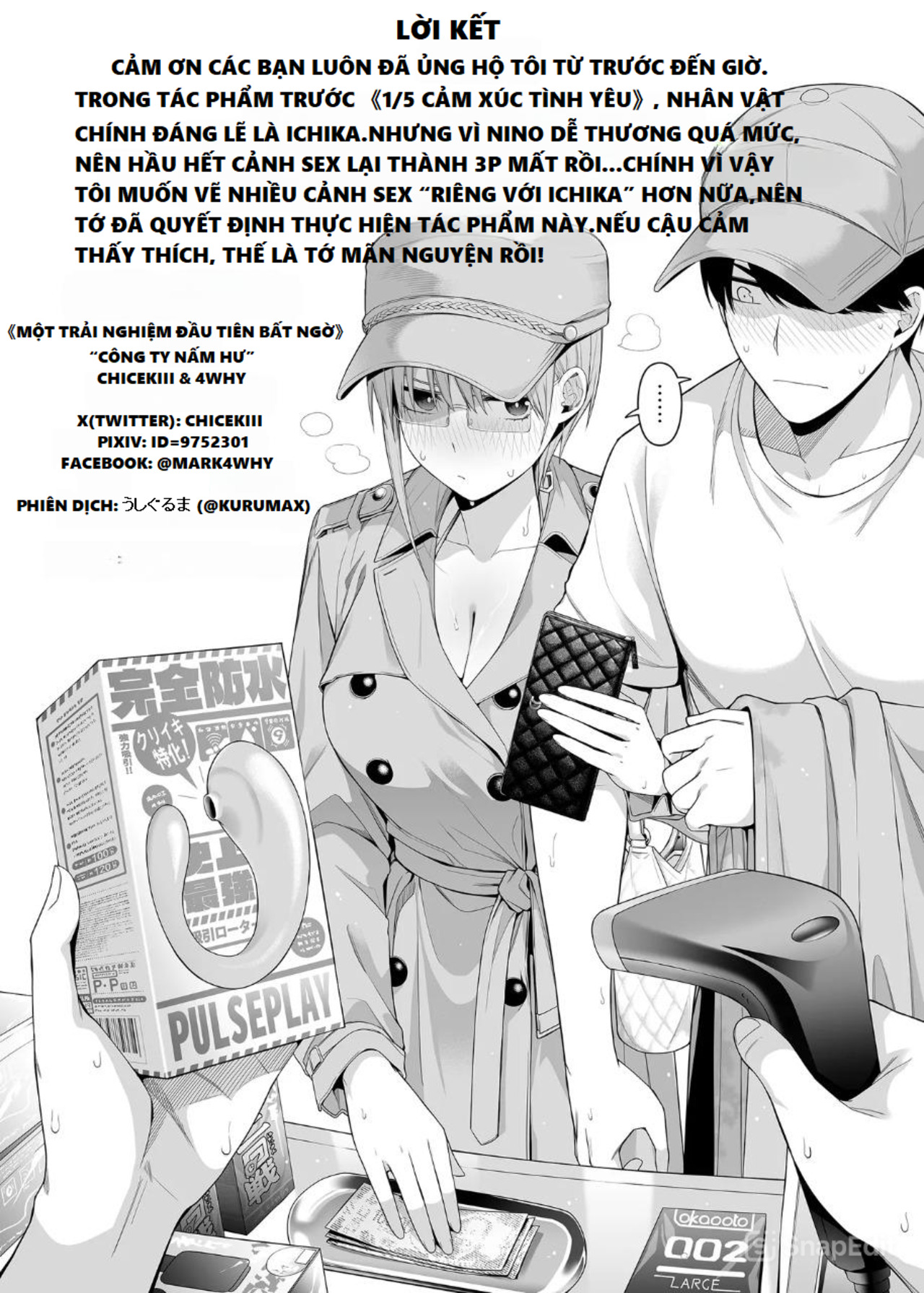 HentaiVN.net - Ảnh 30 - 1/5 no Renai Kanjou - CHAPTER MỘT TRẢI NGHIỆM ĐẦU TIÊN BẤT NGỜ