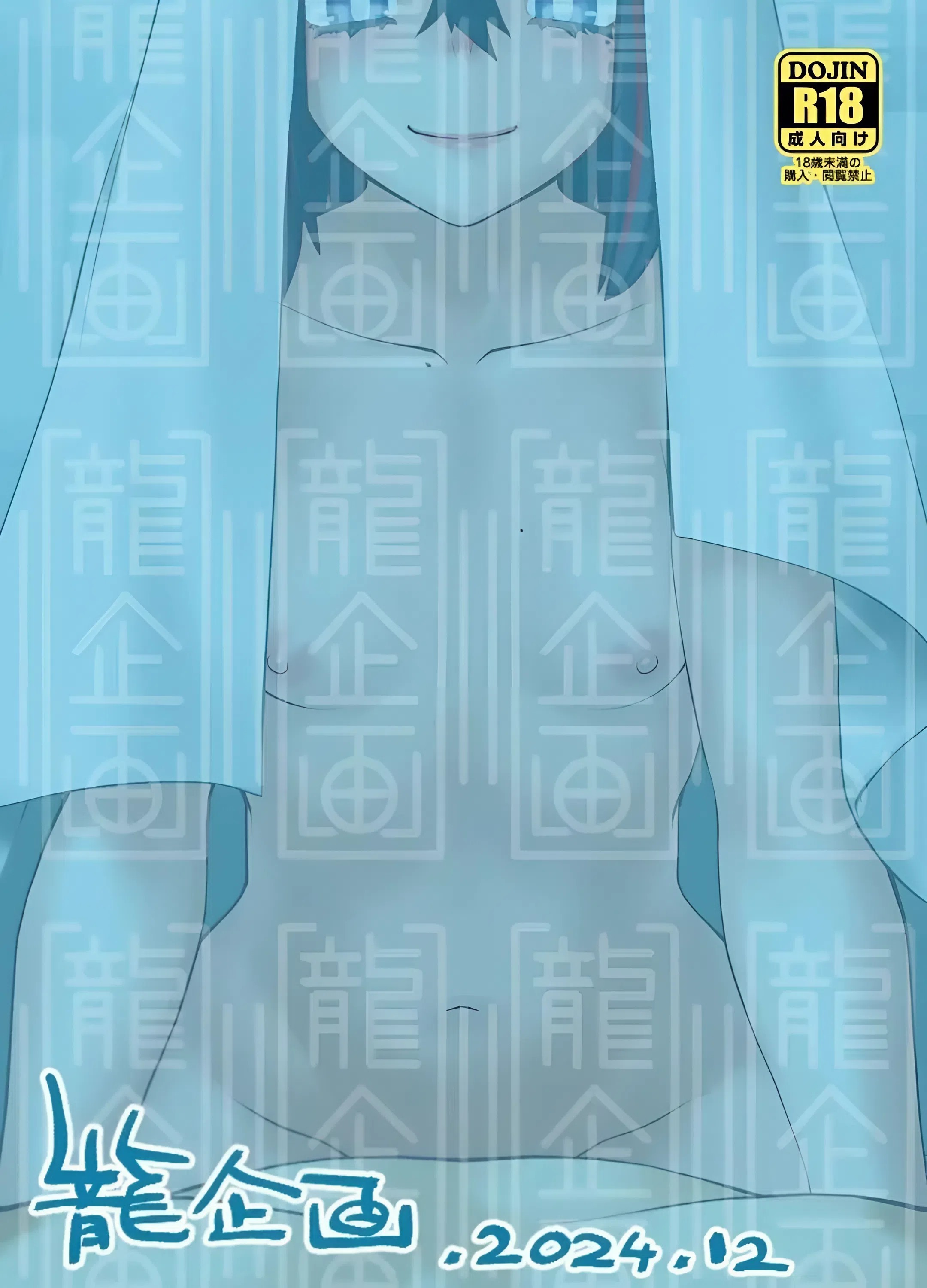 HentaiVN.net - Ảnh 64 - Tuyển tập femboy của tôi - oneshot