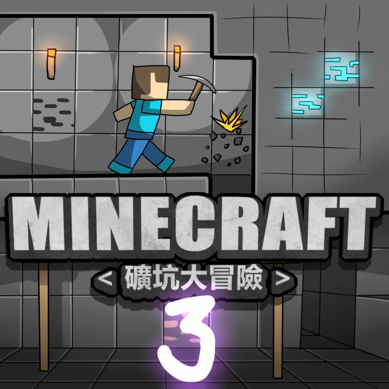 HentaiVN.net - Ảnh 22 - Minecraft [MINECRAFT] - Chap 2