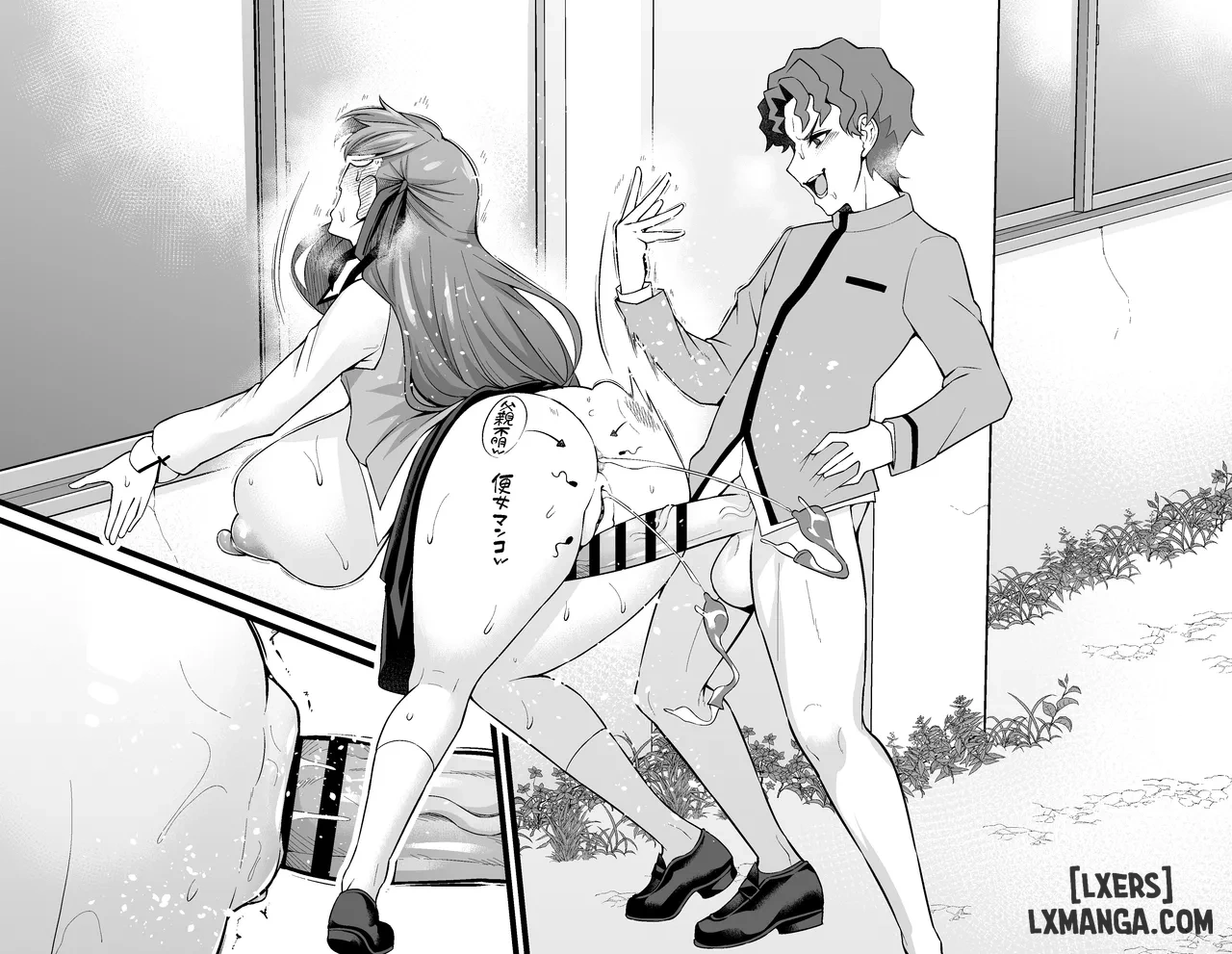 HentaiVN.net - Ảnh 19 - Tổng hợp ankoman - Chap 5.
