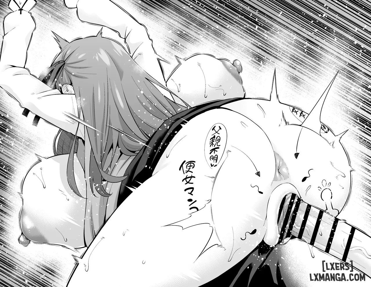 HentaiVN.net - Ảnh 20 - Tổng hợp ankoman - Chap 5.
