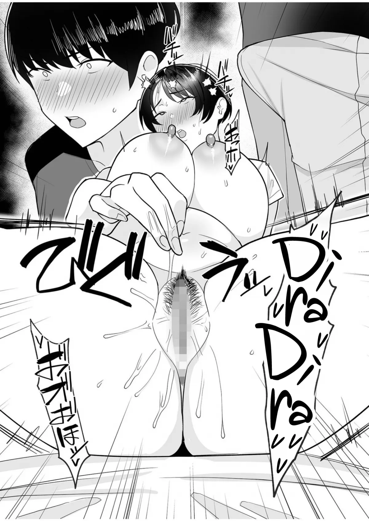 HentaiVN.net - Ảnh 10 - Gibo-san wa boku no mono [義母さんは僕のモノ] - Chap 1