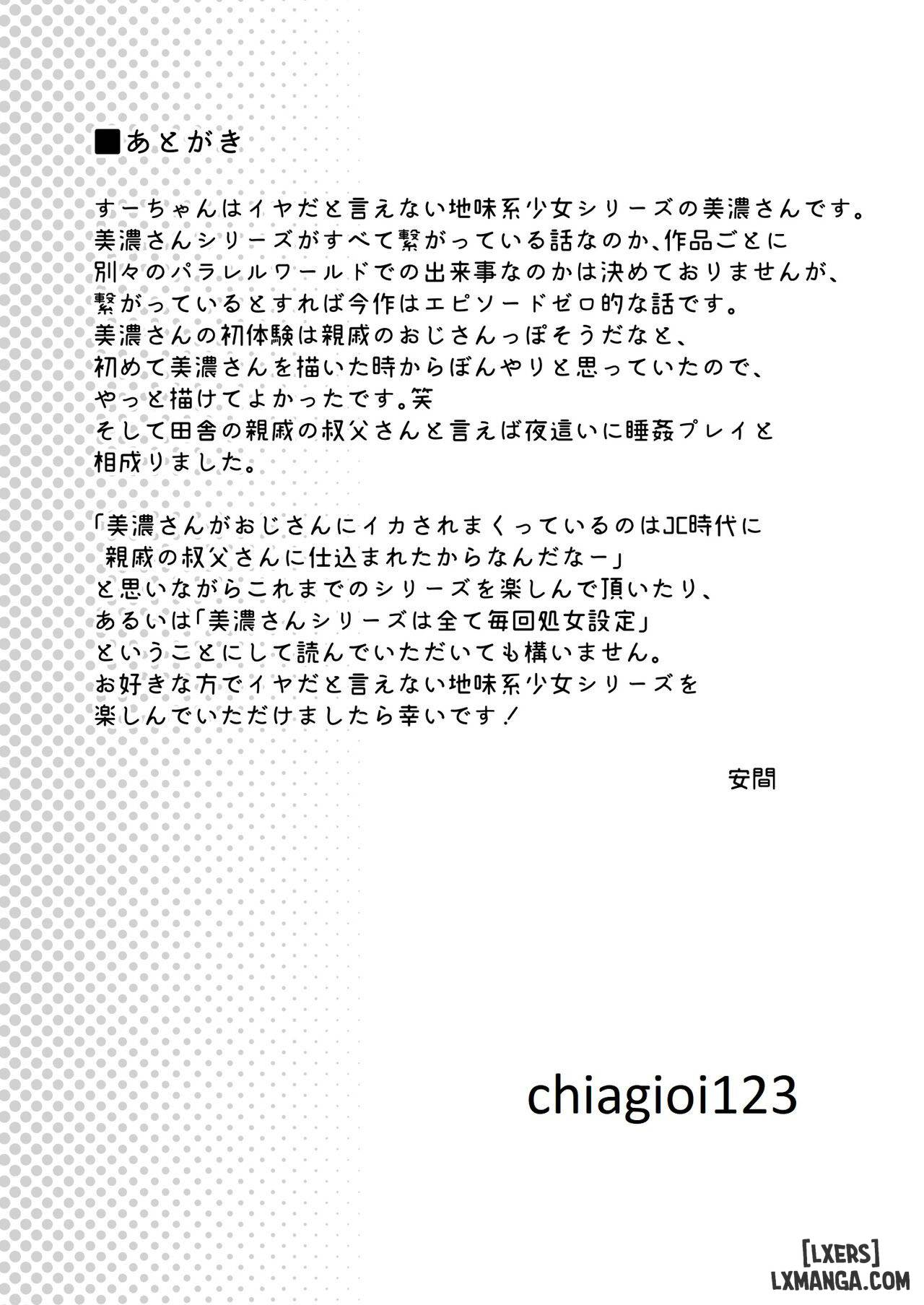HentaiVN.net - Ảnh 41 - Iyada to Ienai Jimikei Shoujo to Inaka no Ojisan - Chapter 1