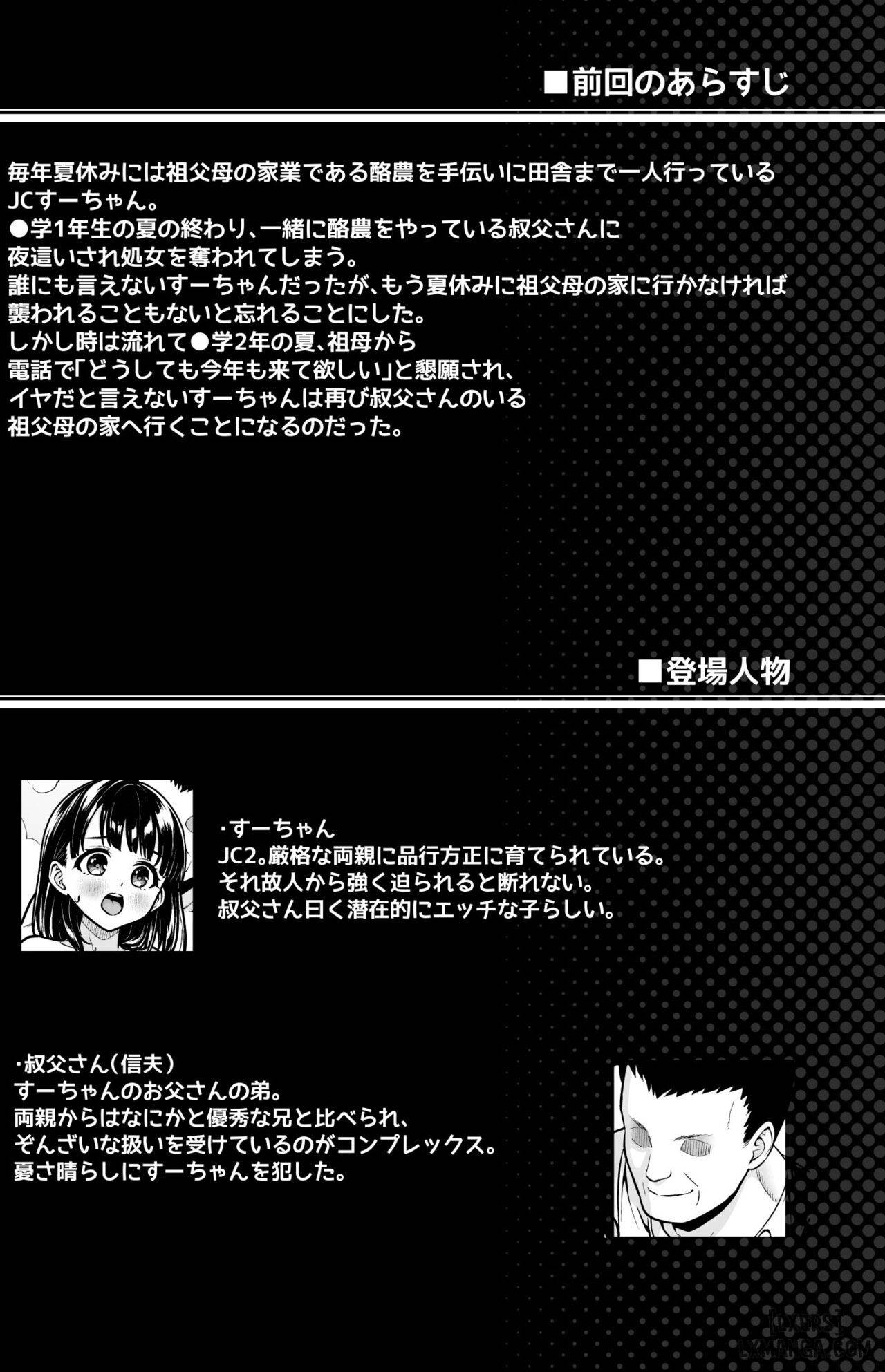 HentaiVN.net - Ảnh 3 - Iyada to Ienai Jimikei Shoujo to Inaka no Ojisan - Chapter 2