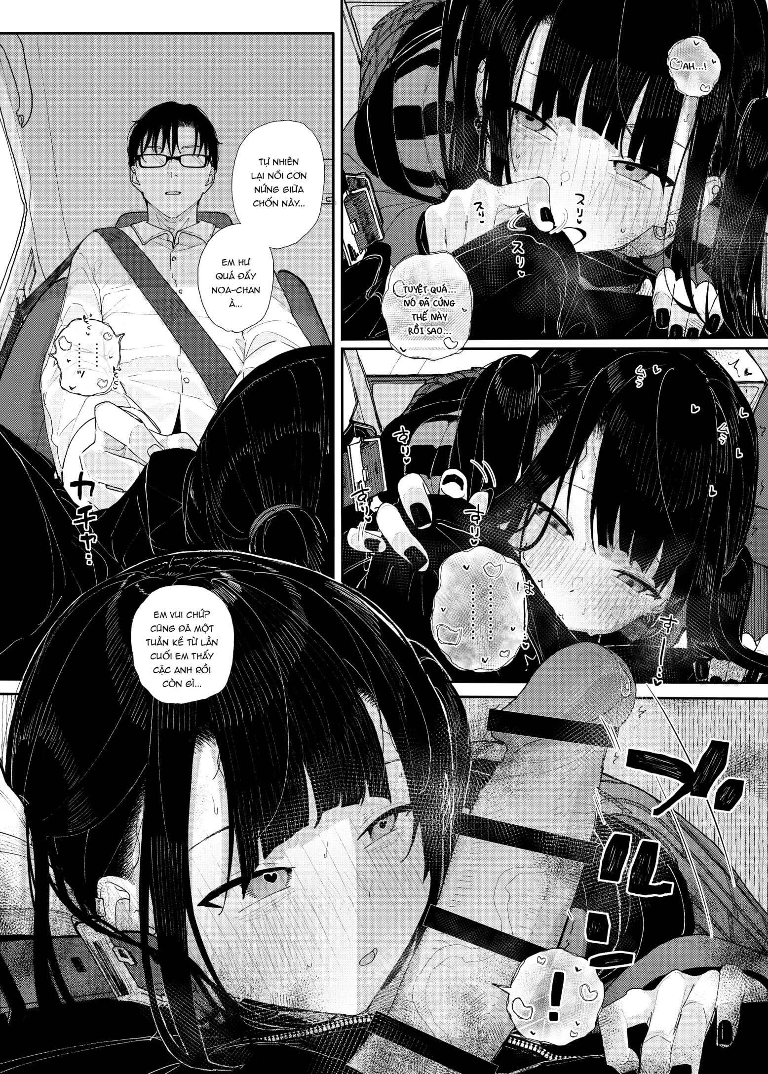 HentaiVN.net - Ảnh 13 - Lý do tôi bỏ làm gia sư - What if 2