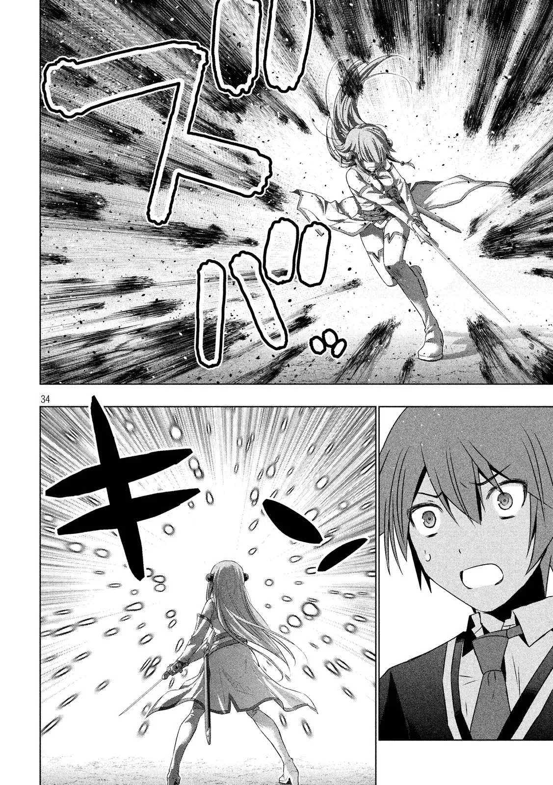 HentaiVN.net - Ảnh 33 - Thiên Đường Song Song Tại Dị Giới [Parareru Paradaisu; Parallel Paradise] - Chap 1