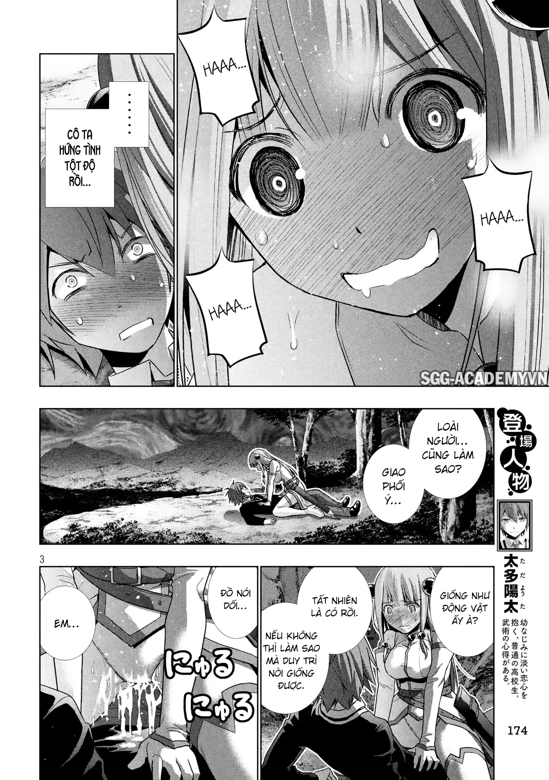 HentaiVN.net - Ảnh 4 - Thiên Đường Song Song Tại Dị Giới [Parareru Paradaisu; Parallel Paradise] - Chap 2