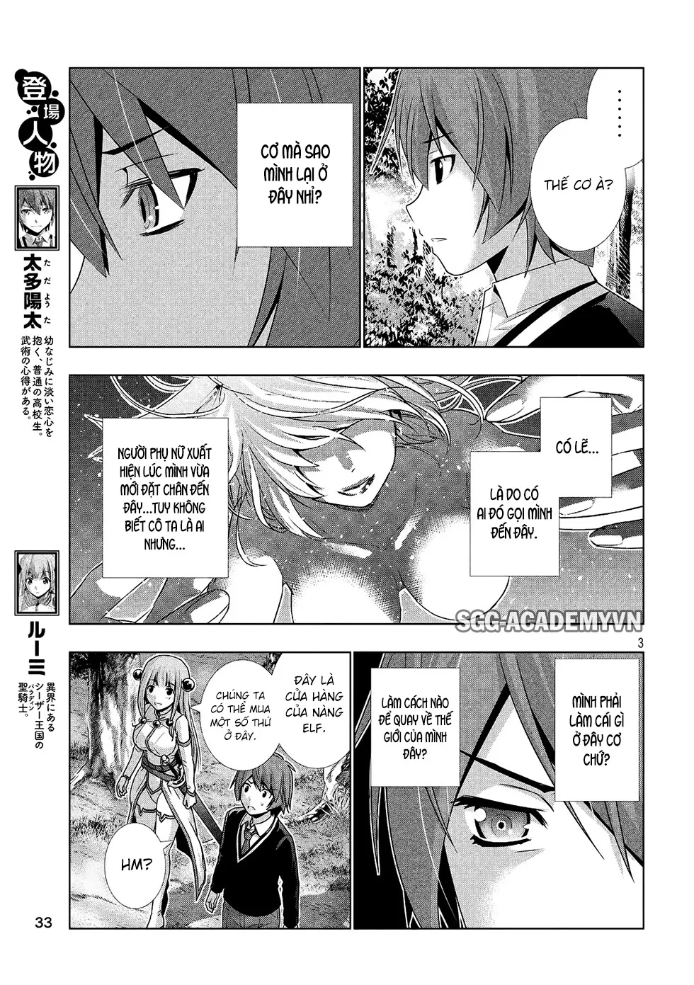 HentaiVN.net - Ảnh 5 - Thiên Đường Song Song Tại Dị Giới [Parareru Paradaisu; Parallel Paradise] - Chap 3