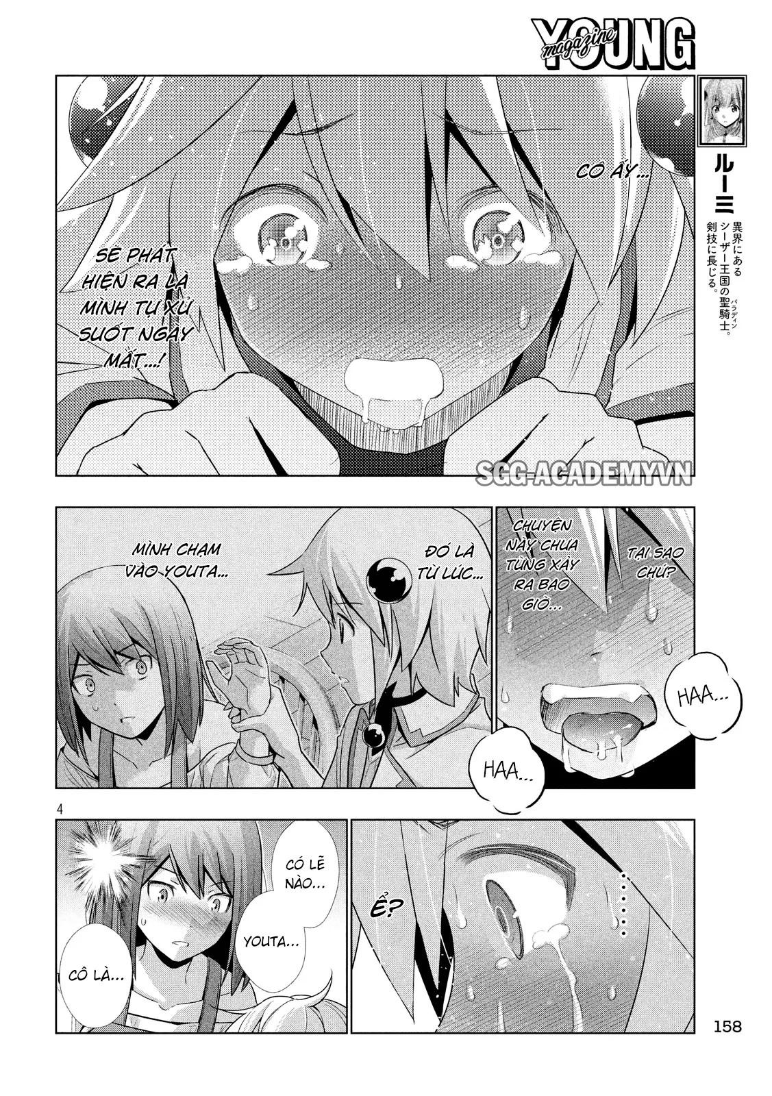 HentaiVN.net - Ảnh 6 - Thiên Đường Song Song Tại Dị Giới [Parareru Paradaisu; Parallel Paradise] - Chap 4