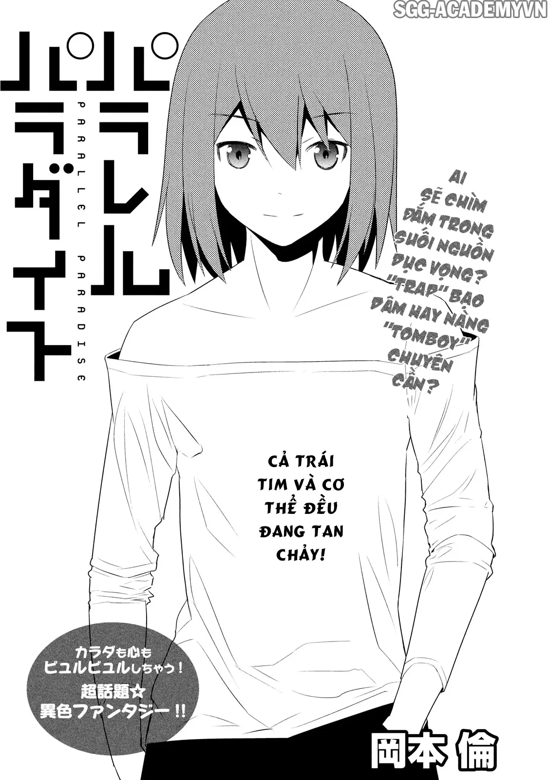 HentaiVN.net - Ảnh 3 - Thiên Đường Song Song Tại Dị Giới [Parareru Paradaisu; Parallel Paradise] - Chap 5