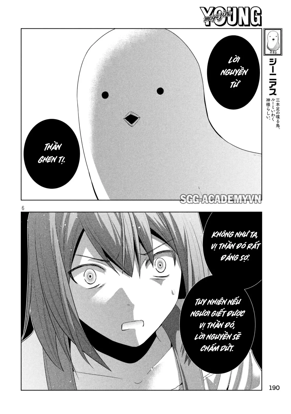 HentaiVN.net - Ảnh 8 - Thiên Đường Song Song Tại Dị Giới [Parareru Paradaisu; Parallel Paradise] - Chap 9