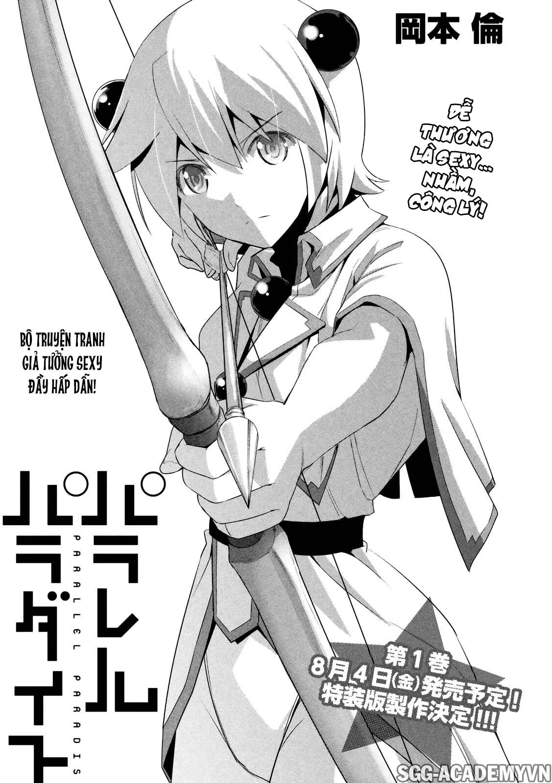 HentaiVN.net - Ảnh 3 - Thiên Đường Song Song Tại Dị Giới [Parareru Paradaisu; Parallel Paradise] - Chap 12