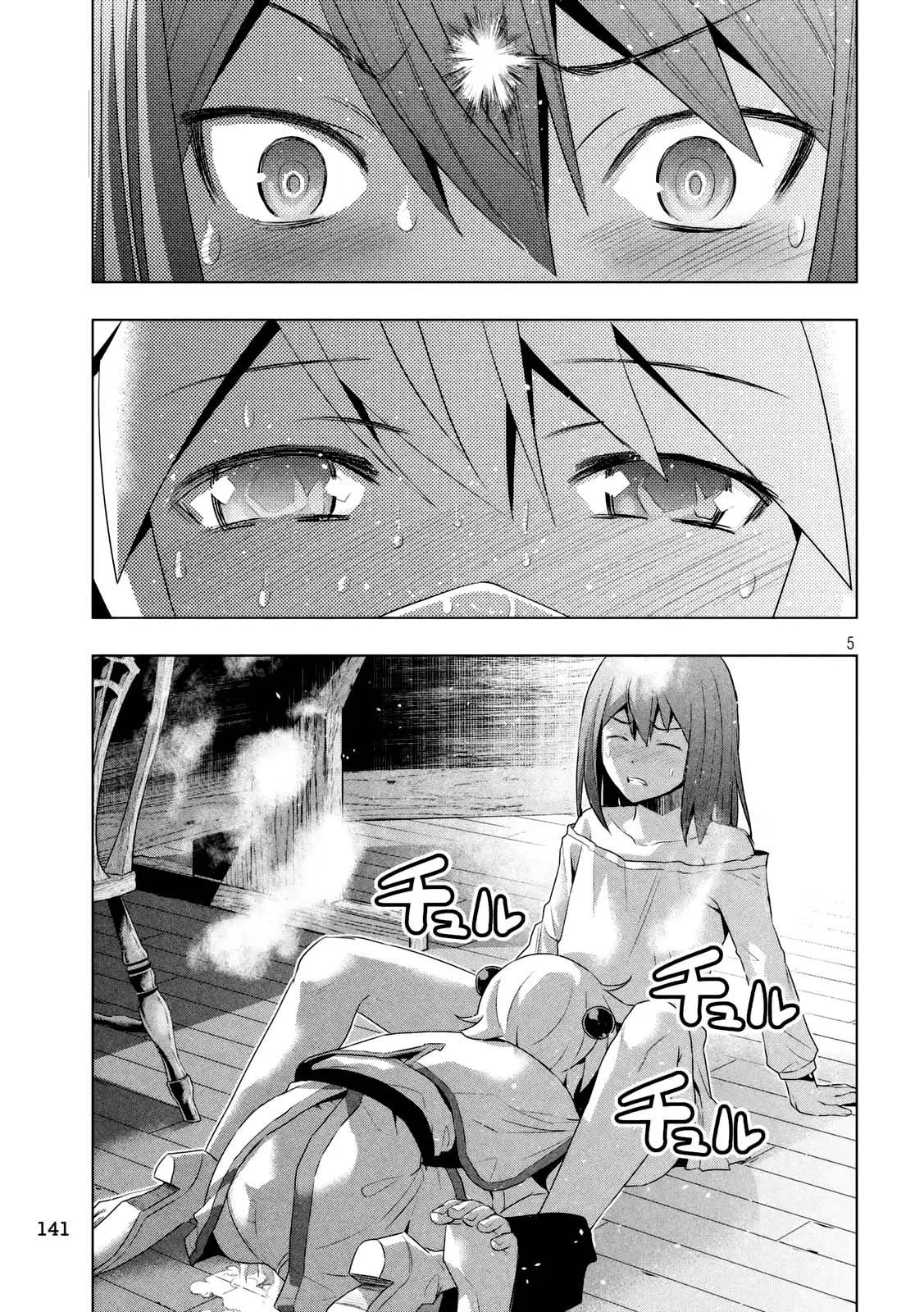 HentaiVN.net - Ảnh 7 - Thiên Đường Song Song Tại Dị Giới [Parareru Paradaisu; Parallel Paradise] - Chap 12