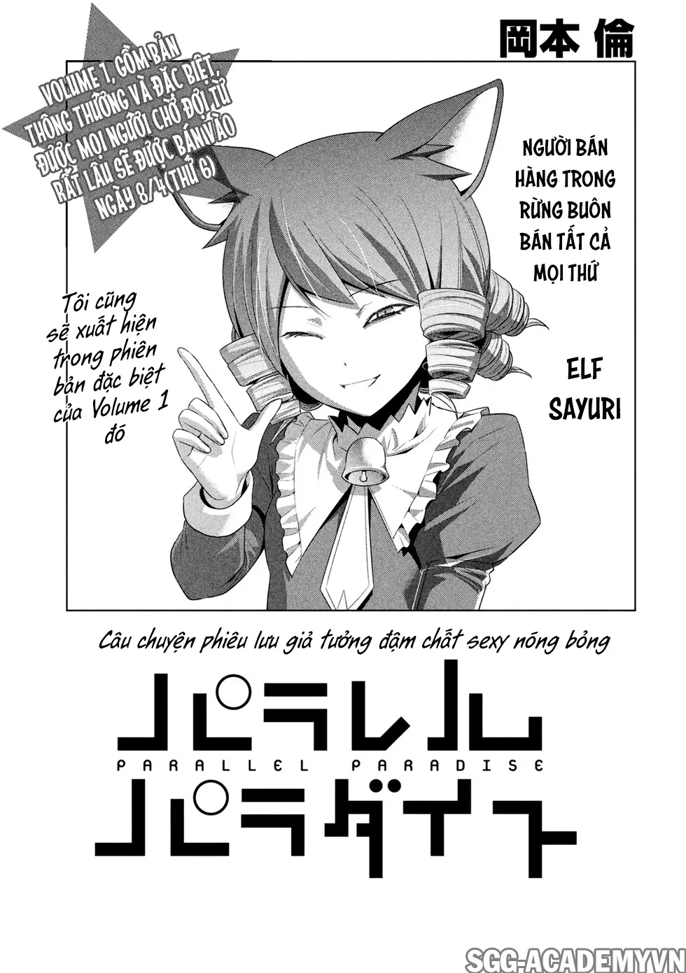 HentaiVN.net - Ảnh 3 - Thiên Đường Song Song Tại Dị Giới [Parareru Paradaisu; Parallel Paradise] - Chap 14