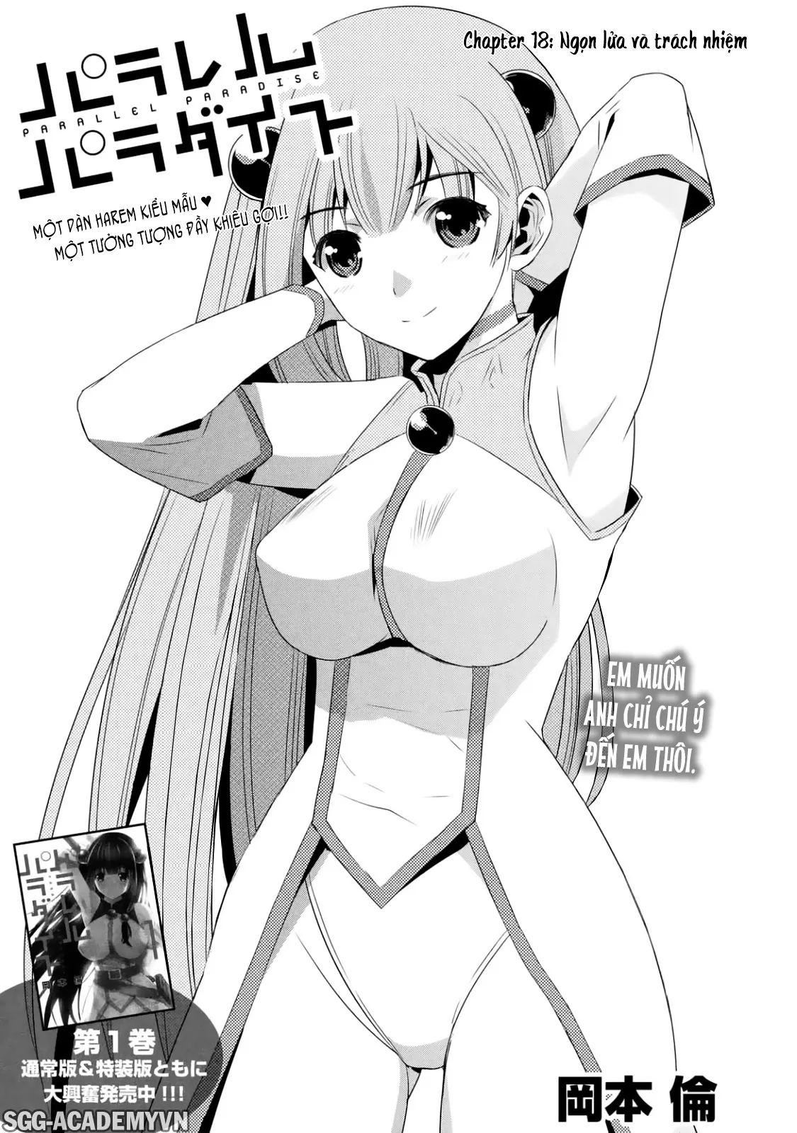 HentaiVN.net - Ảnh 3 - Thiên Đường Song Song Tại Dị Giới [Parareru Paradaisu; Parallel Paradise] - Chap 18