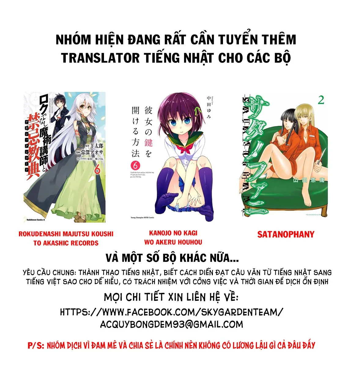 HentaiVN.net - Ảnh 3 - Thiên Đường Song Song Tại Dị Giới [Parareru Paradaisu; Parallel Paradise] - Chap 29