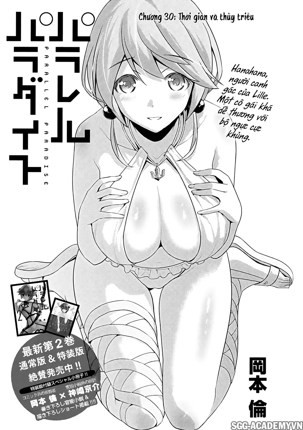 HentaiVN.net - Ảnh 4 - Thiên Đường Song Song Tại Dị Giới [Parareru Paradaisu; Parallel Paradise] - Chap 30