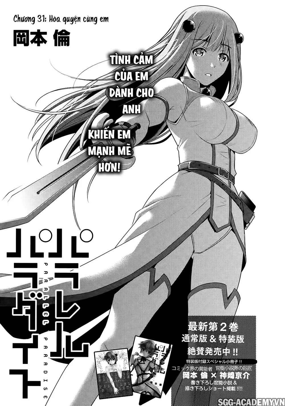 HentaiVN.net - Ảnh 4 - Thiên Đường Song Song Tại Dị Giới [Parareru Paradaisu; Parallel Paradise] - Chap 31