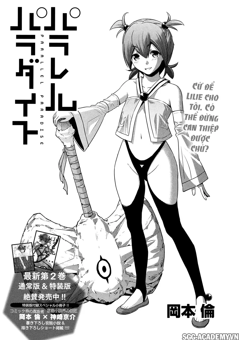 HentaiVN.net - Ảnh 4 - Thiên Đường Song Song Tại Dị Giới [Parareru Paradaisu; Parallel Paradise] - Chap 33