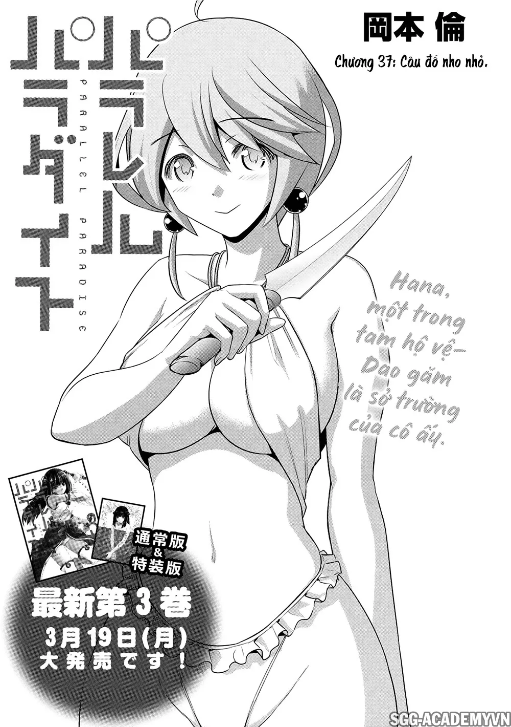 HentaiVN.net - Ảnh 4 - Thiên Đường Song Song Tại Dị Giới [Parareru Paradaisu; Parallel Paradise] - Chap 37
