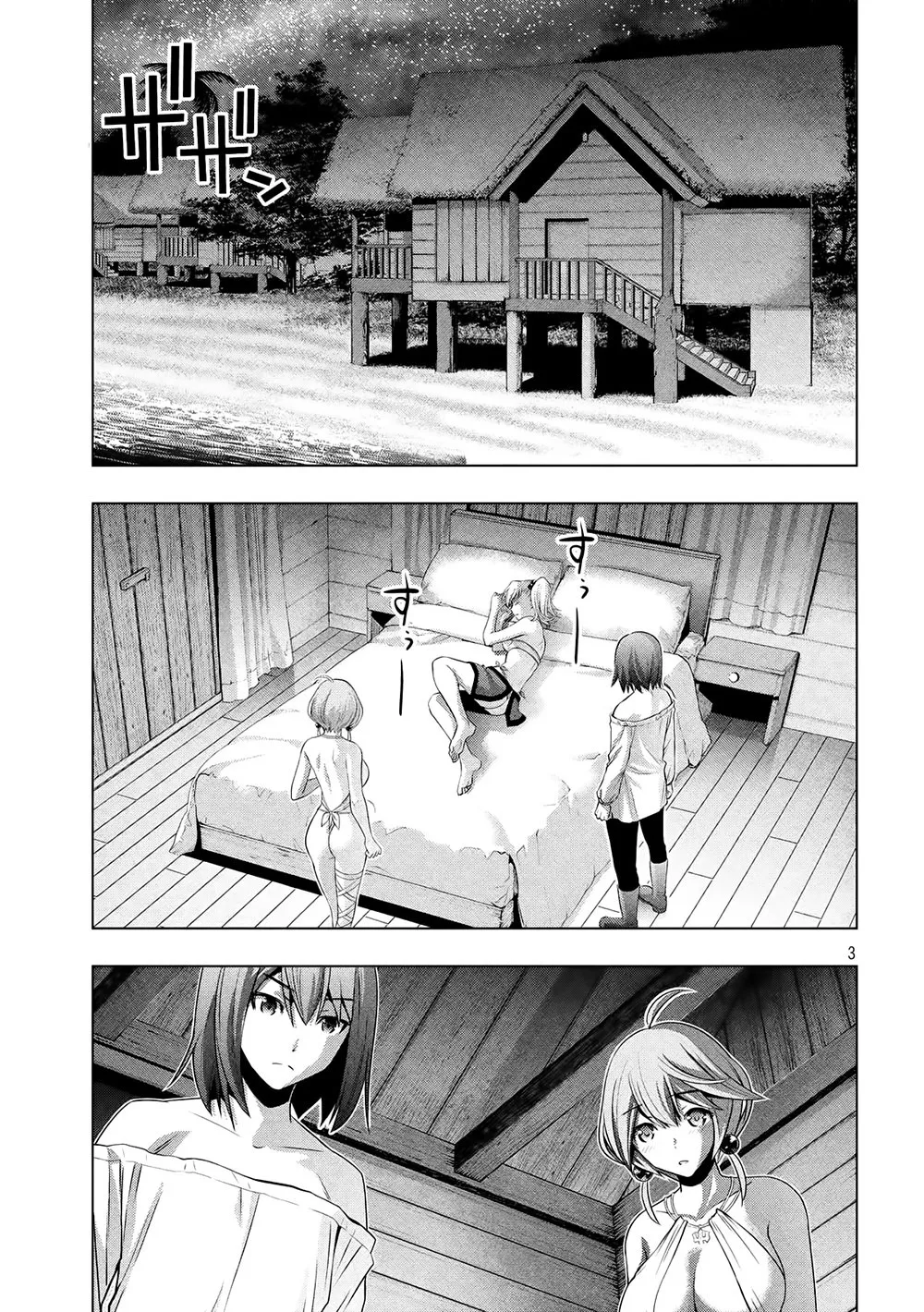 HentaiVN.net - Ảnh 6 - Thiên Đường Song Song Tại Dị Giới [Parareru Paradaisu; Parallel Paradise] - Chap 40
