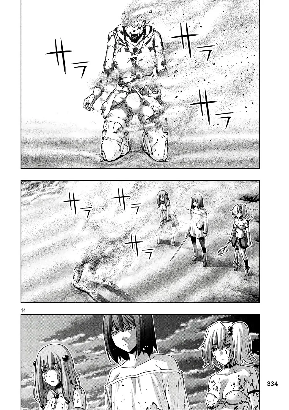HentaiVN.net - Ảnh 16 - Thiên Đường Song Song Tại Dị Giới [Parareru Paradaisu; Parallel Paradise] - Chap 51