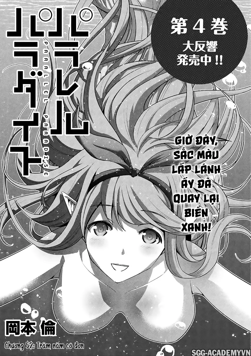 HentaiVN.net - Ảnh 3 - Thiên Đường Song Song Tại Dị Giới [Parareru Paradaisu; Parallel Paradise] - Chap 52
