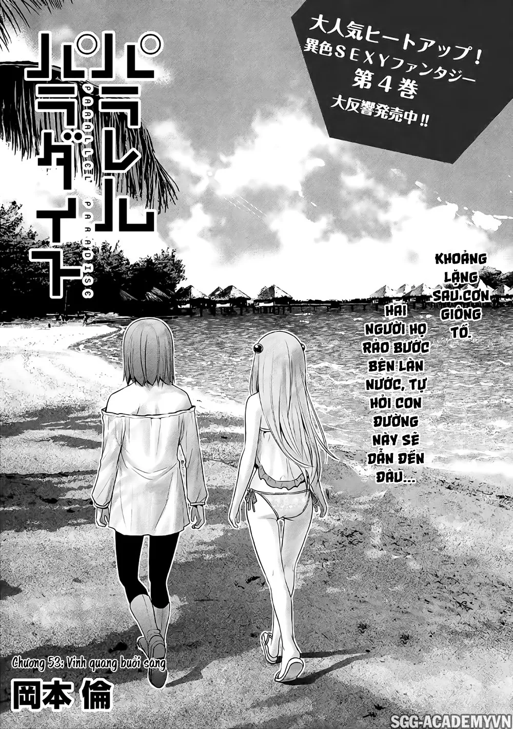 HentaiVN.net - Ảnh 3 - Thiên Đường Song Song Tại Dị Giới [Parareru Paradaisu; Parallel Paradise] - Chap 53