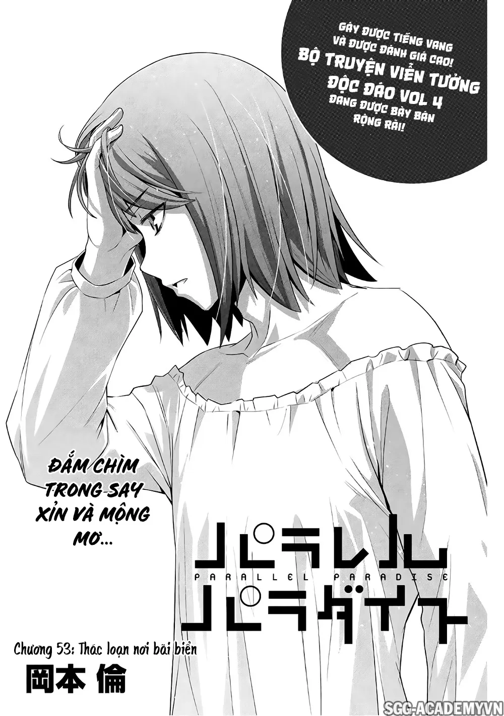 HentaiVN.net - Ảnh 3 - Thiên Đường Song Song Tại Dị Giới [Parareru Paradaisu; Parallel Paradise] - Chap 54