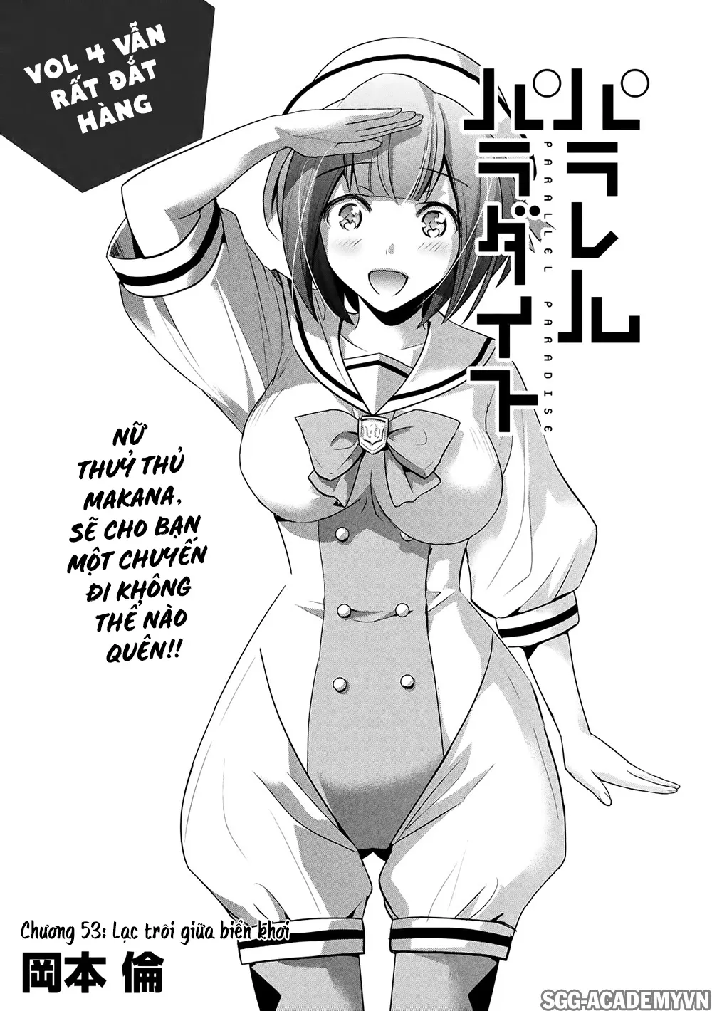 HentaiVN.net - Ảnh 4 - Thiên Đường Song Song Tại Dị Giới [Parareru Paradaisu; Parallel Paradise] - Chap 57