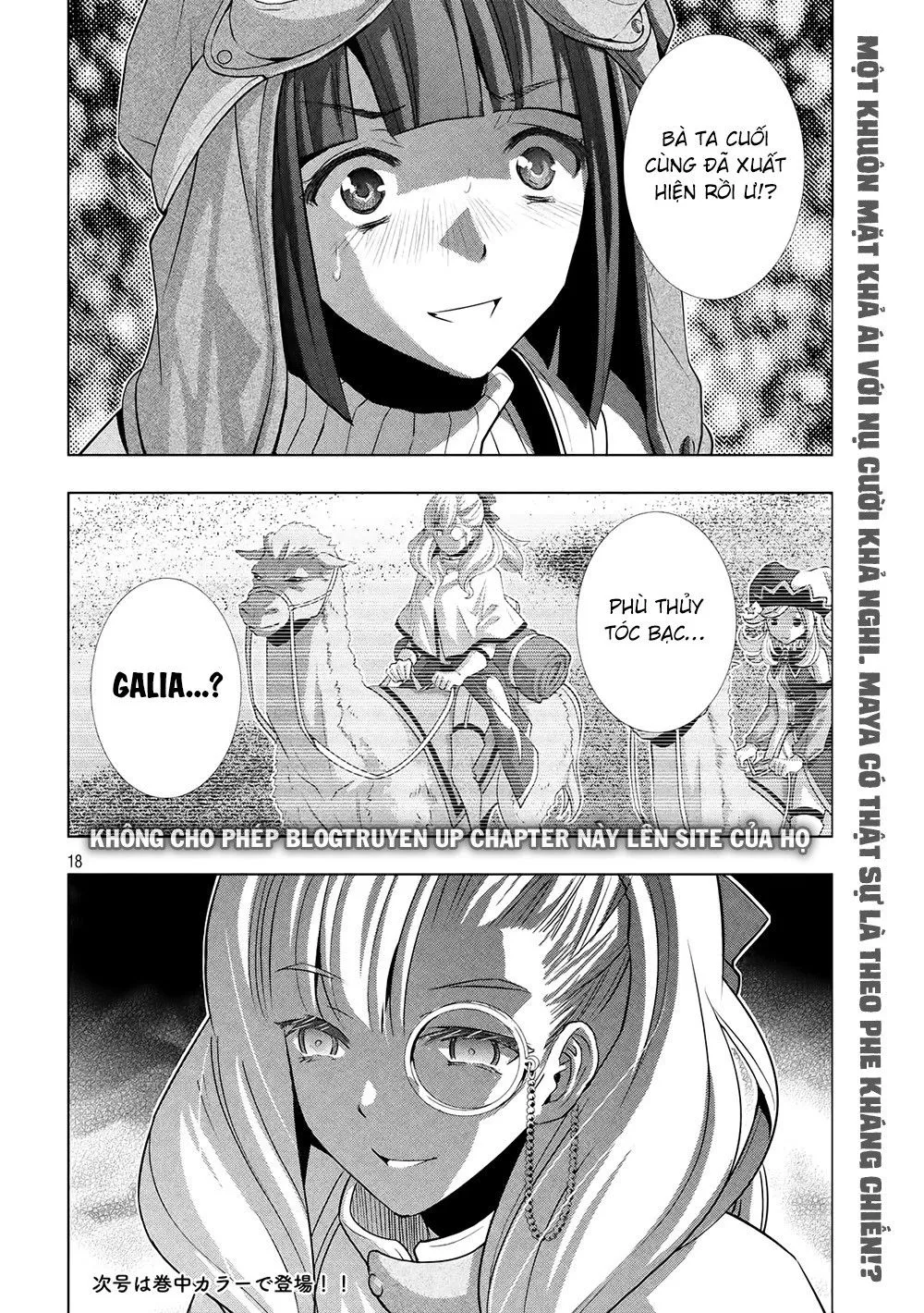 HentaiVN.net - Ảnh 20 - Thiên Đường Song Song Tại Dị Giới [Parareru Paradaisu; Parallel Paradise] - Chap 71