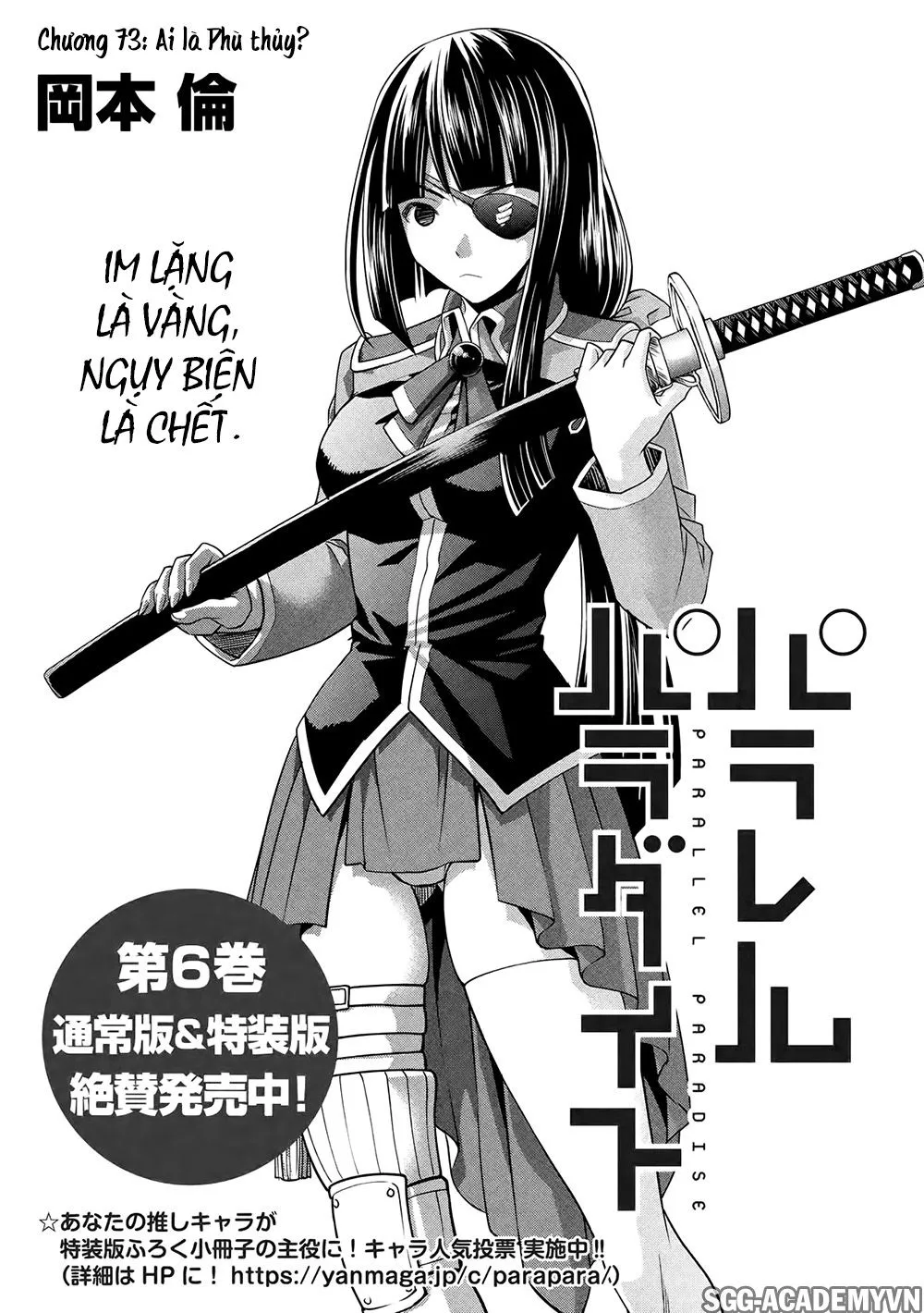 HentaiVN.net - Ảnh 3 - Thiên Đường Song Song Tại Dị Giới [Parareru Paradaisu; Parallel Paradise] - Chap 73