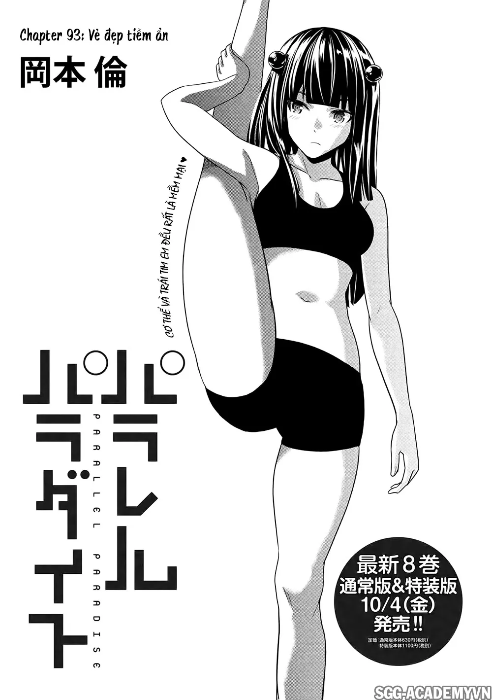 HentaiVN.net - Ảnh 3 - Thiên Đường Song Song Tại Dị Giới [Parareru Paradaisu; Parallel Paradise] - Chap 93