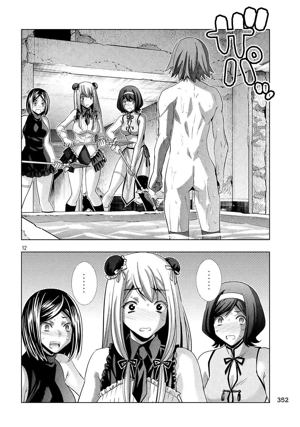 HentaiVN.net - Ảnh 14 - Thiên Đường Song Song Tại Dị Giới [Parareru Paradaisu; Parallel Paradise] - Chap 99