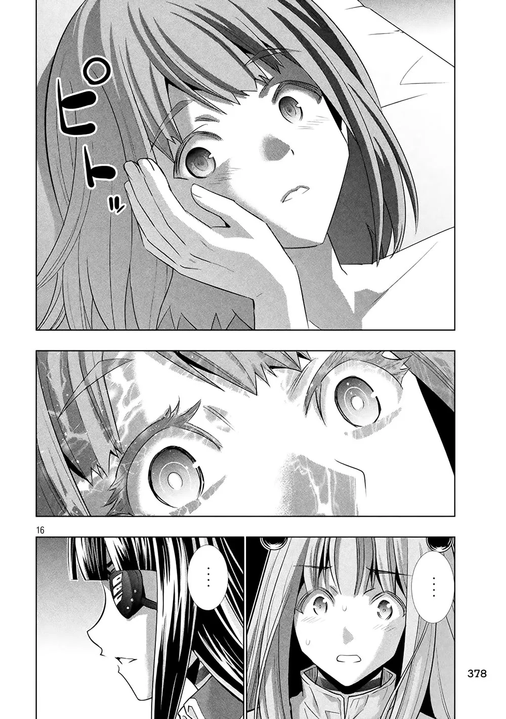 HentaiVN.net - Ảnh 19 - Thiên Đường Song Song Tại Dị Giới [Parareru Paradaisu; Parallel Paradise] - Chap 113
