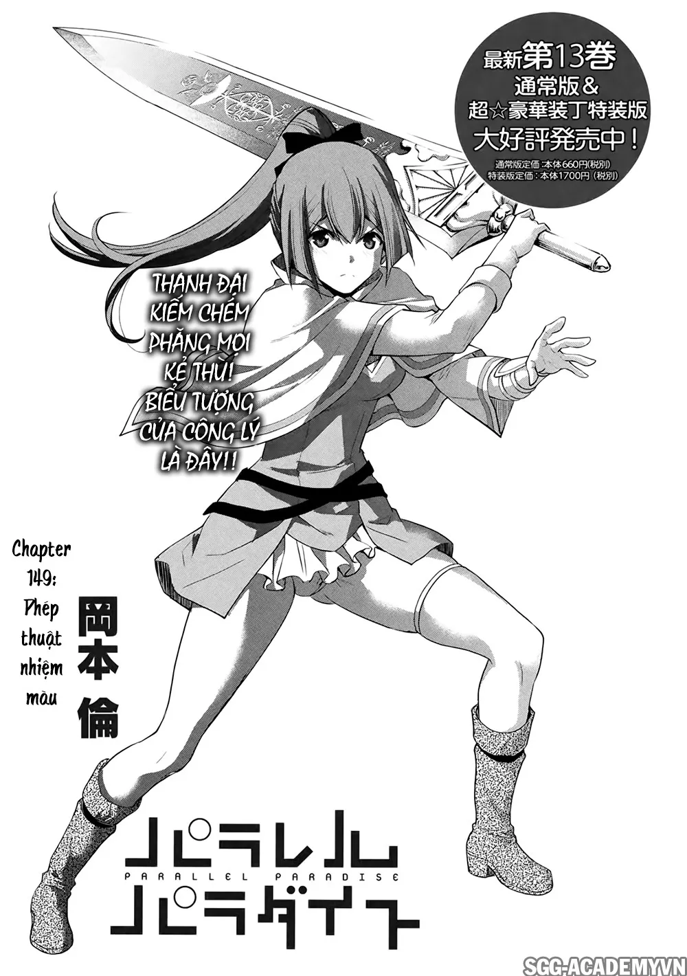 HentaiVN.net - Ảnh 3 - Thiên Đường Song Song Tại Dị Giới [Parareru Paradaisu; Parallel Paradise] - Chap 149
