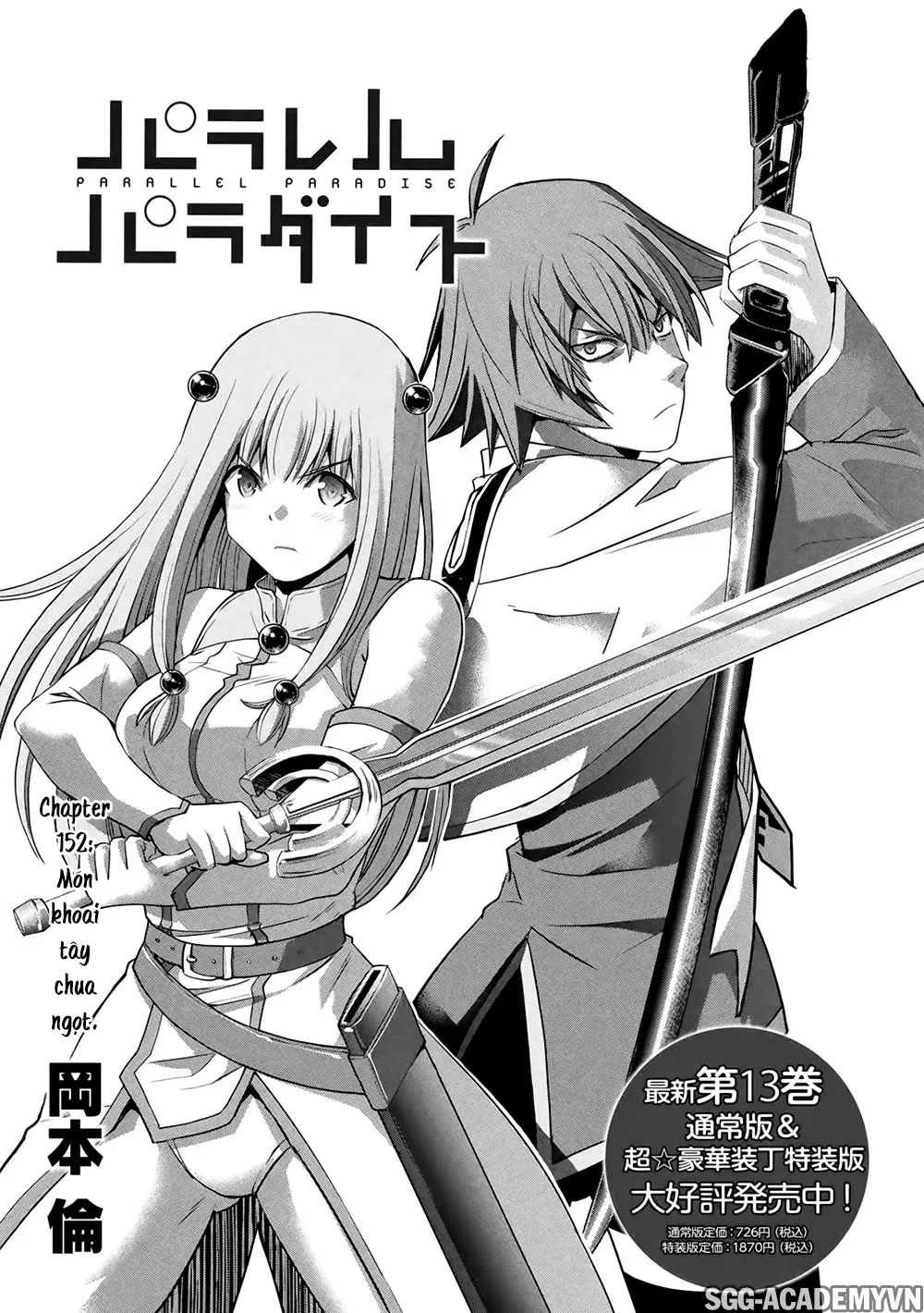 HentaiVN.net - Ảnh 3 - Thiên Đường Song Song Tại Dị Giới [Parareru Paradaisu; Parallel Paradise] - Chap 152