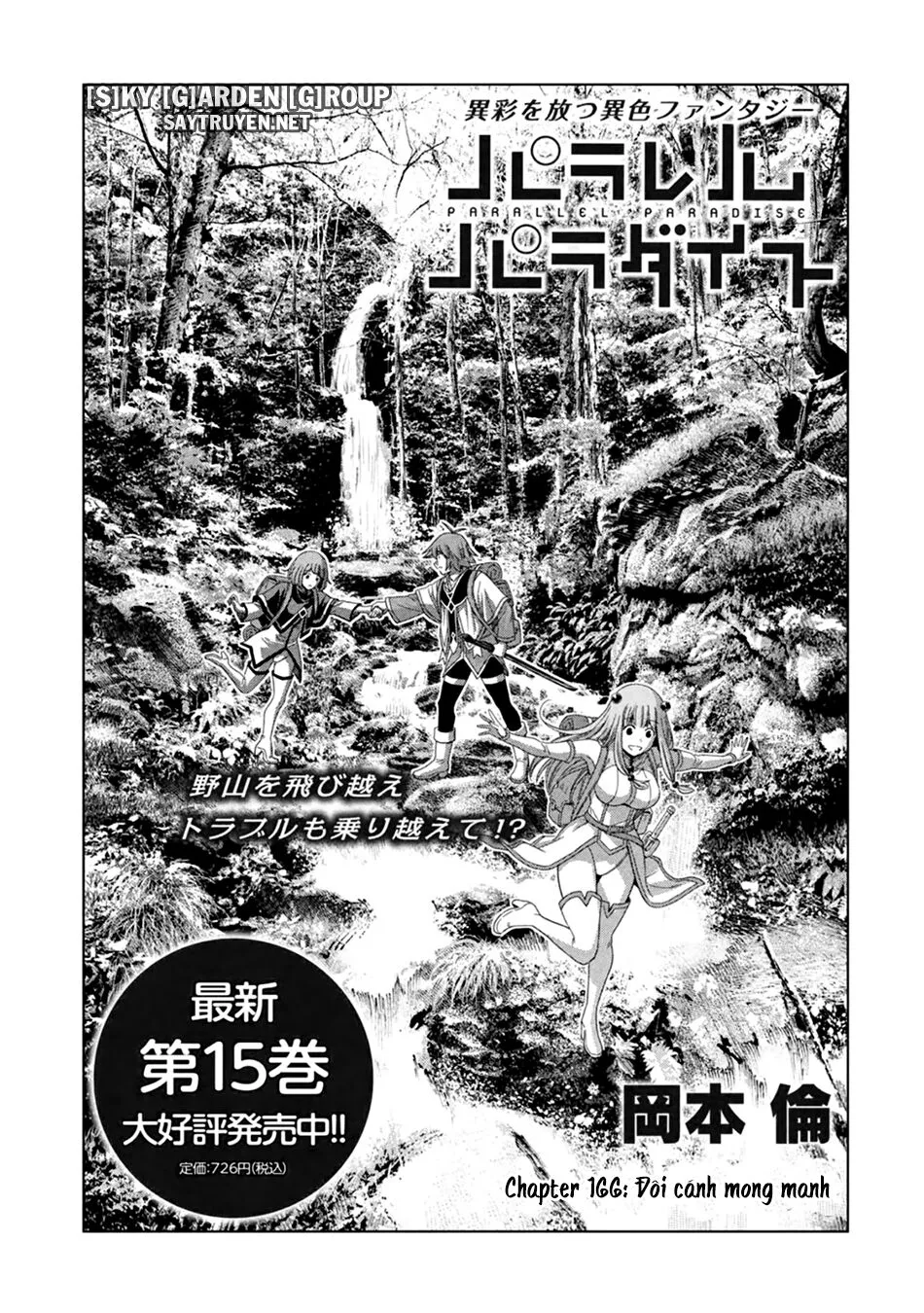 HentaiVN.net - Ảnh 4 - Thiên Đường Song Song Tại Dị Giới [Parareru Paradaisu; Parallel Paradise] - Chap 166