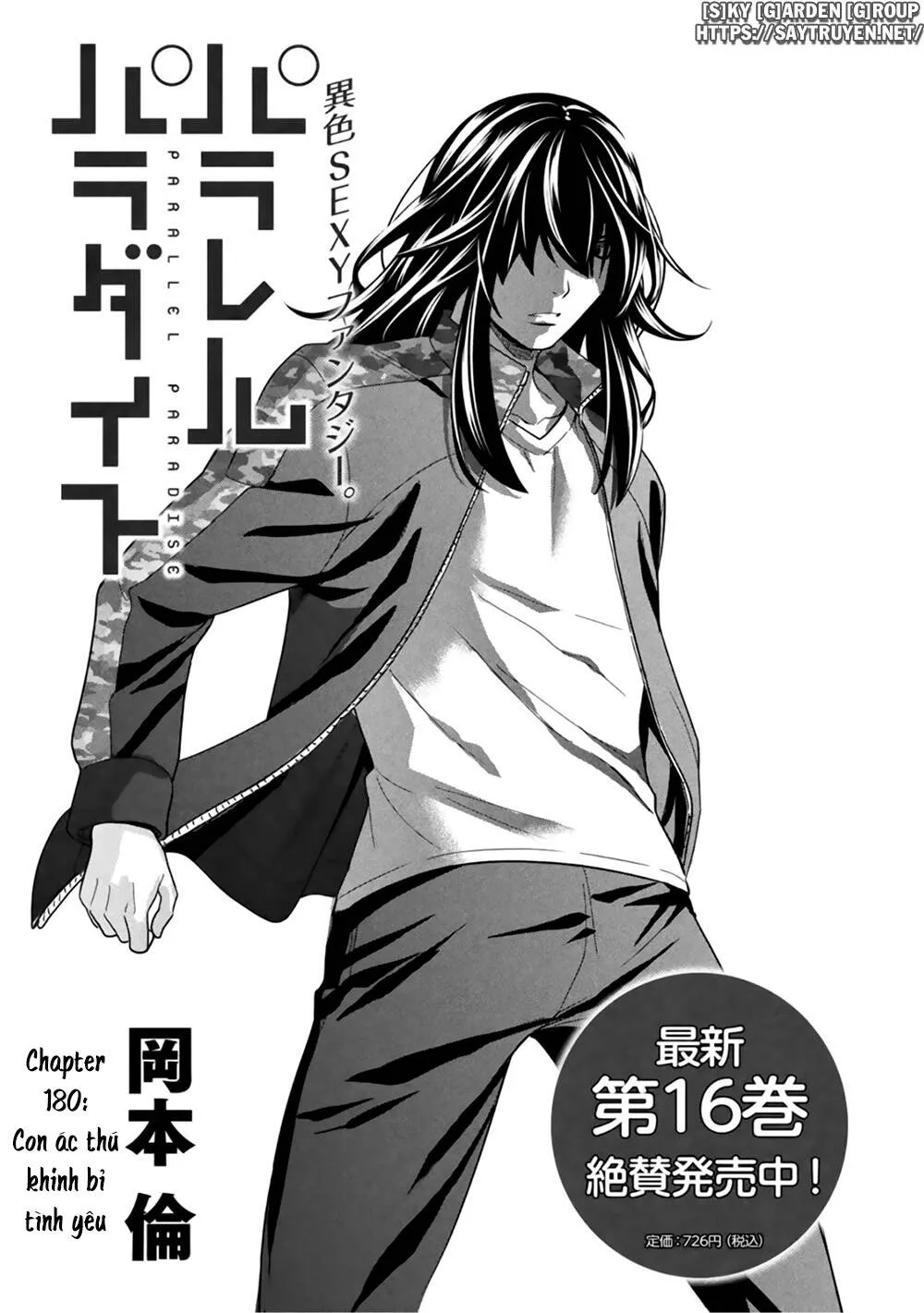 HentaiVN.net - Ảnh 4 - Thiên Đường Song Song Tại Dị Giới [Parareru Paradaisu; Parallel Paradise] - Chap 180